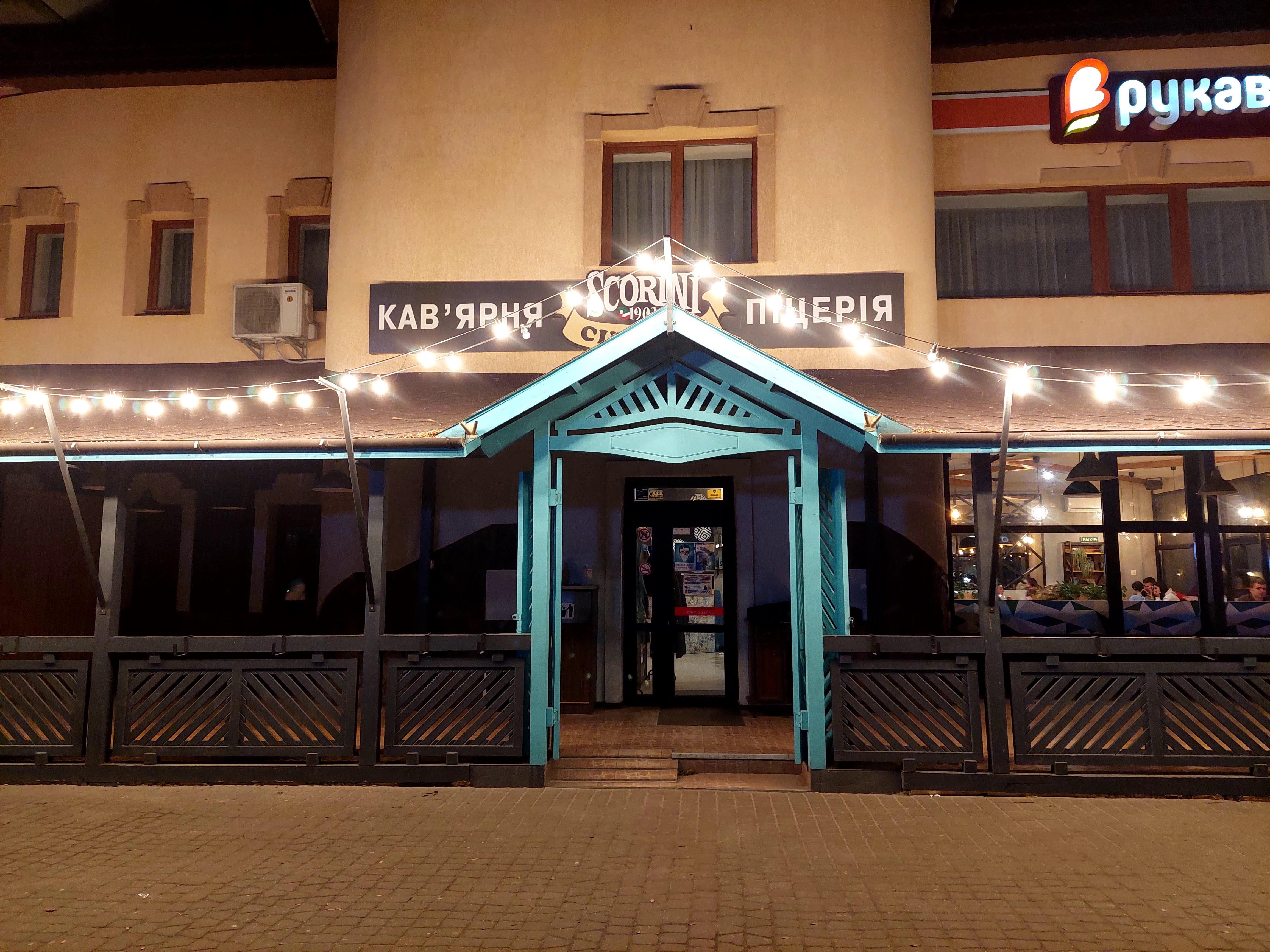 Familia - pizza and sushi | Фамілія - піца та суші image 11