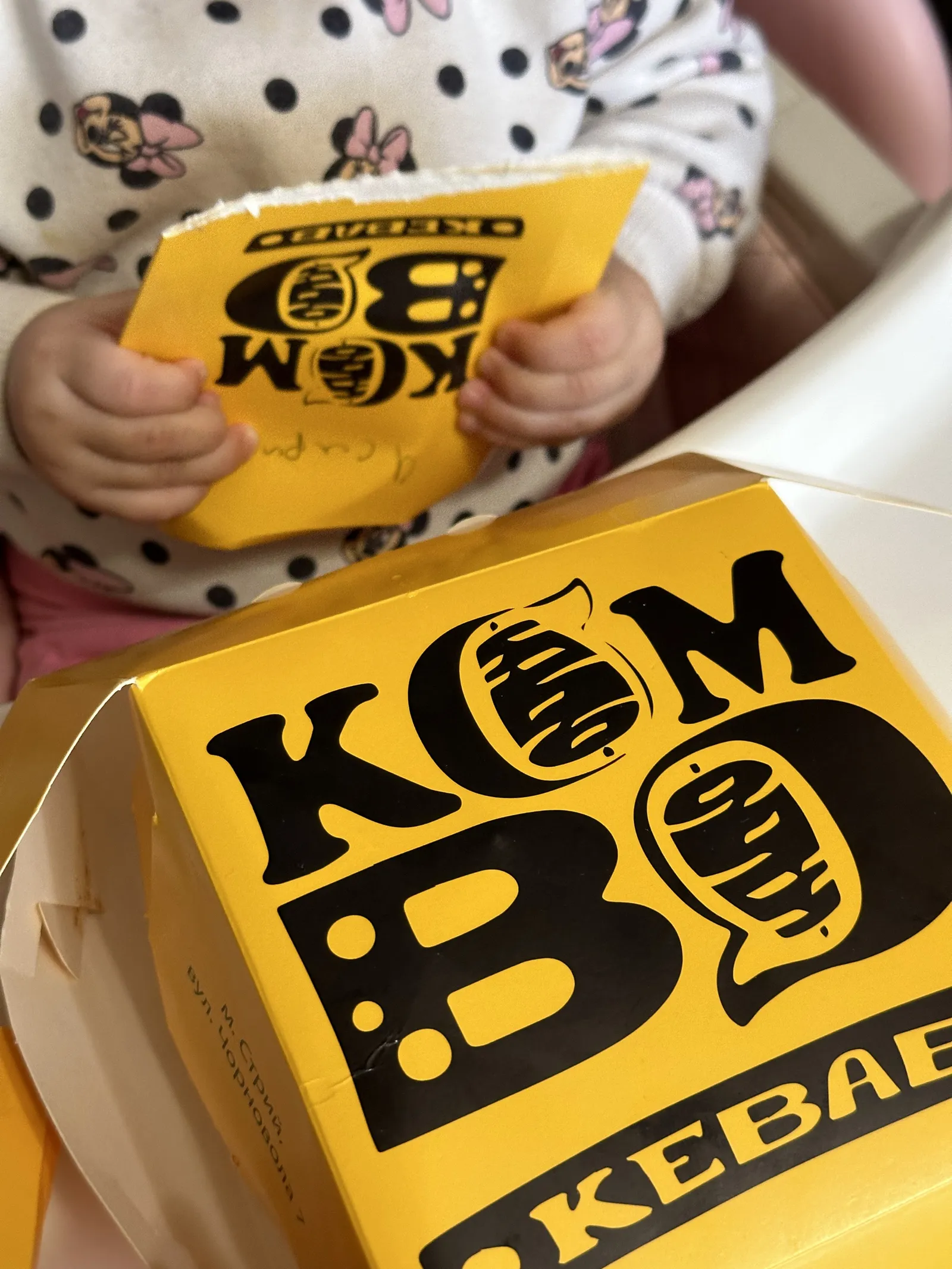 Kombo Kebab image 7