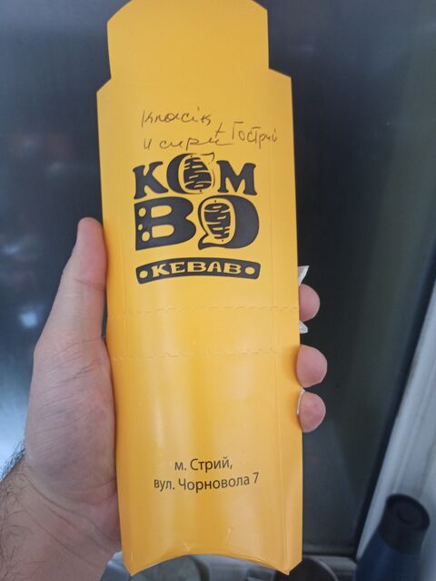 Kombo Kebab image 8