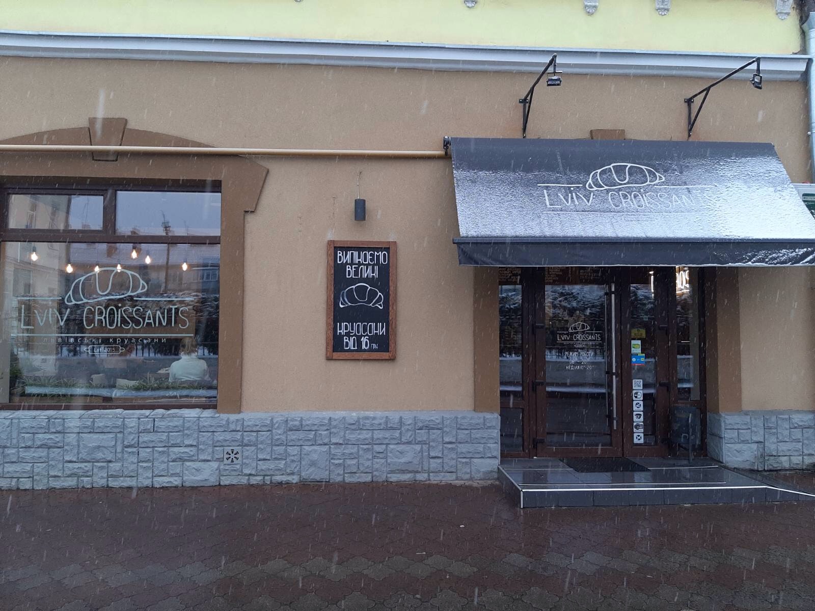 Lviv Croissants image 11