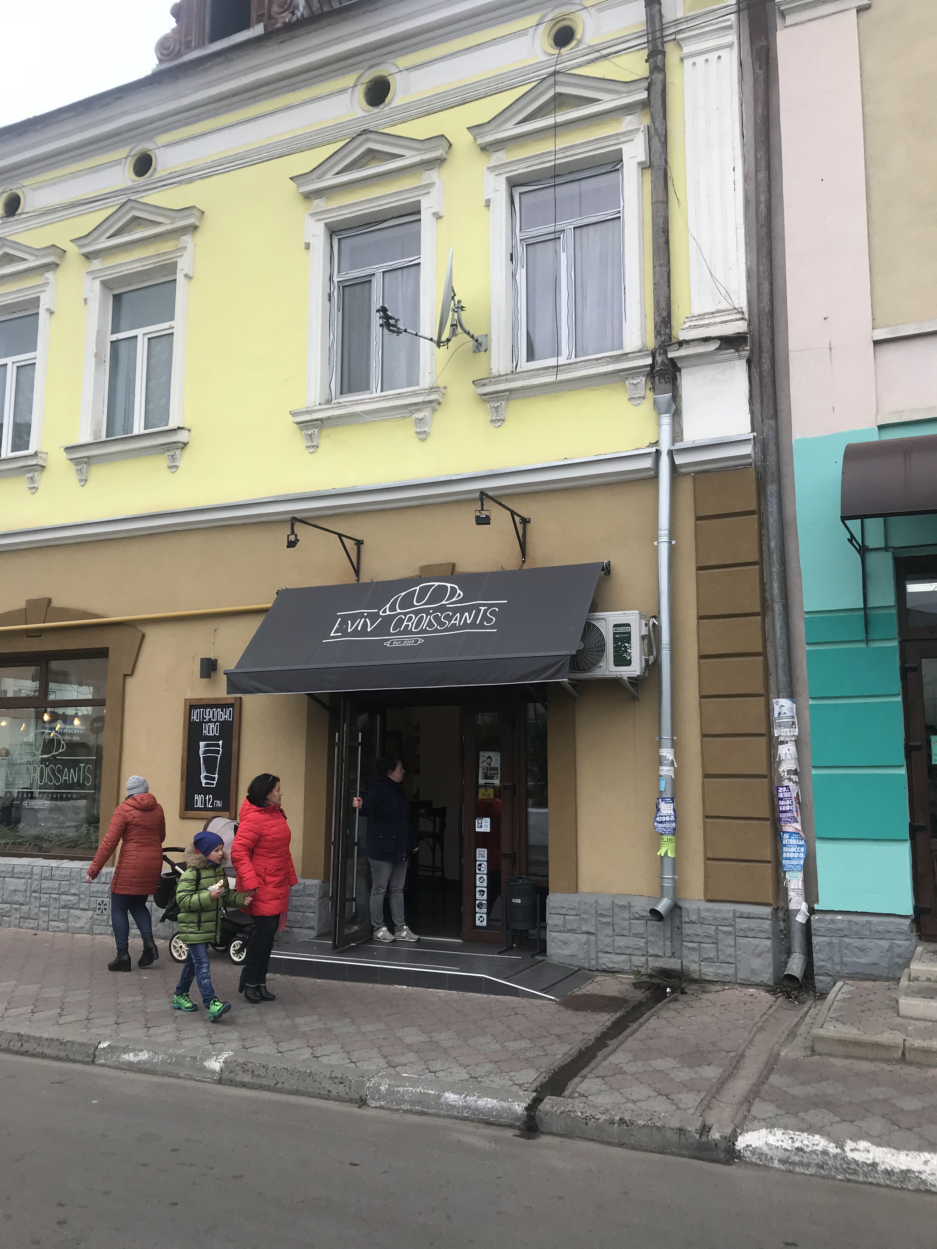 Lviv Croissants image 20