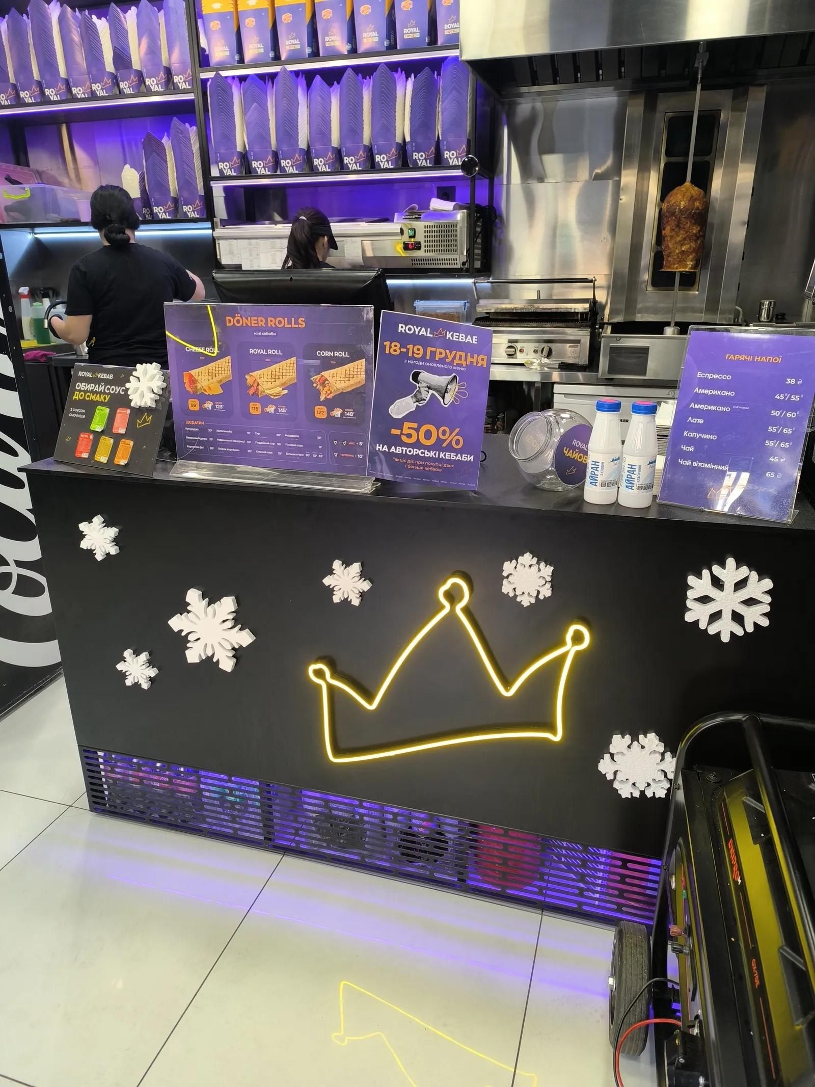 Royal Kebab image 8