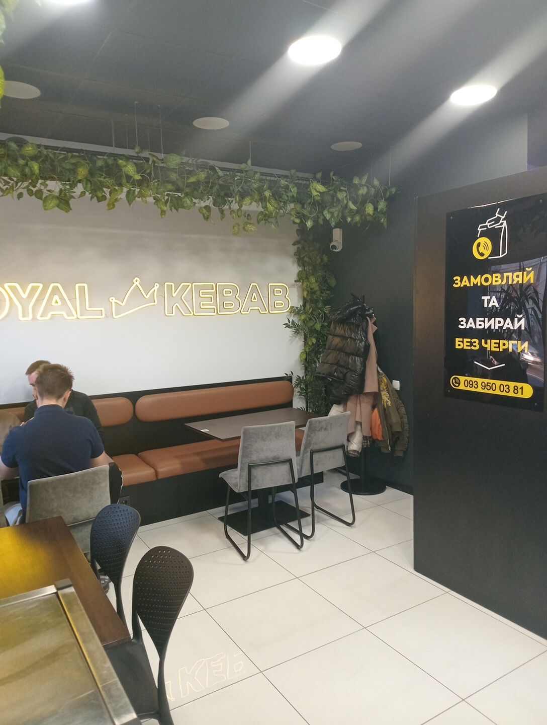 Royal Kebab image 9