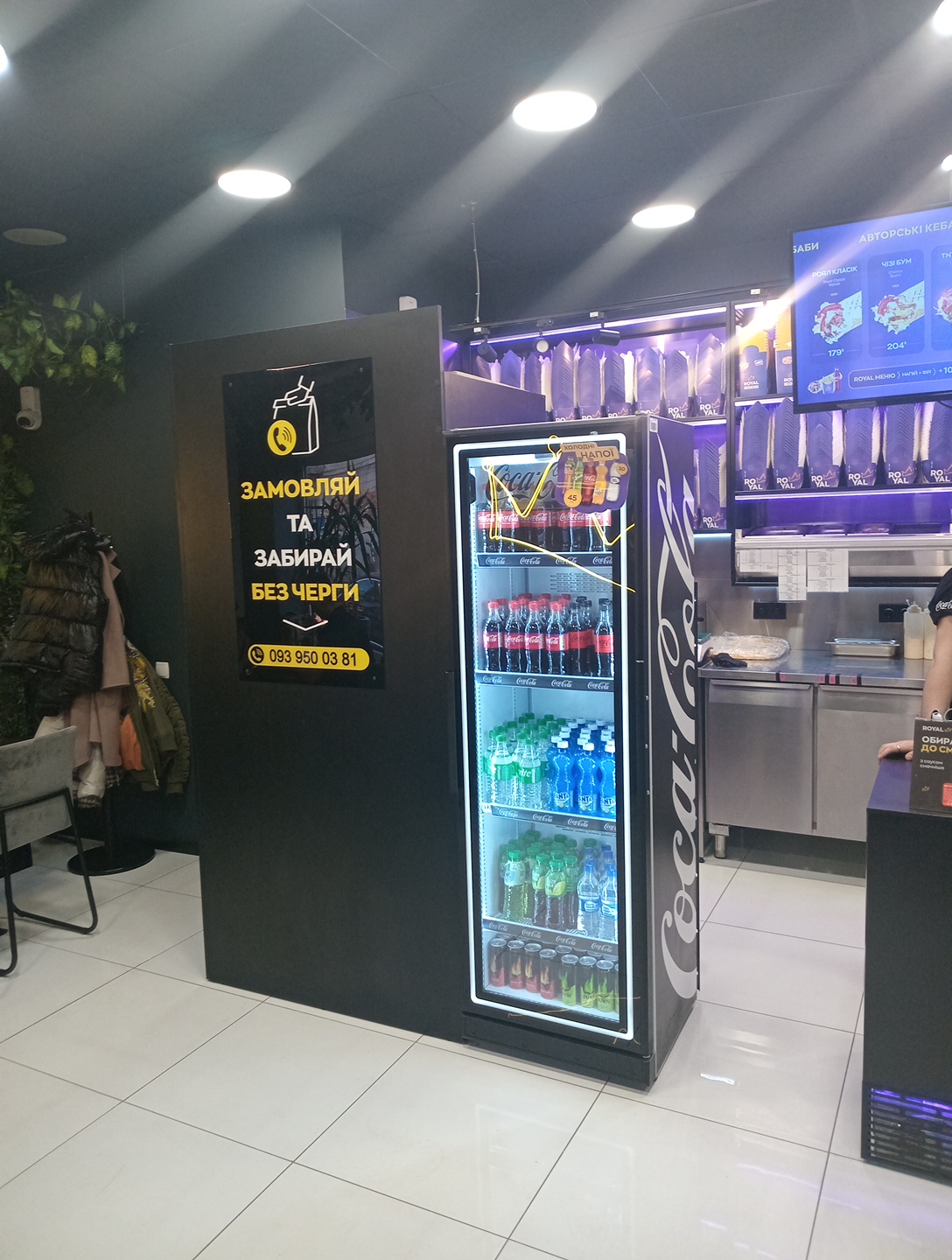 Royal Kebab image 10