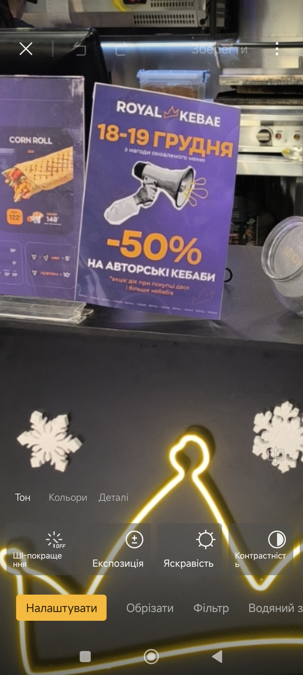 Royal Kebab image 14