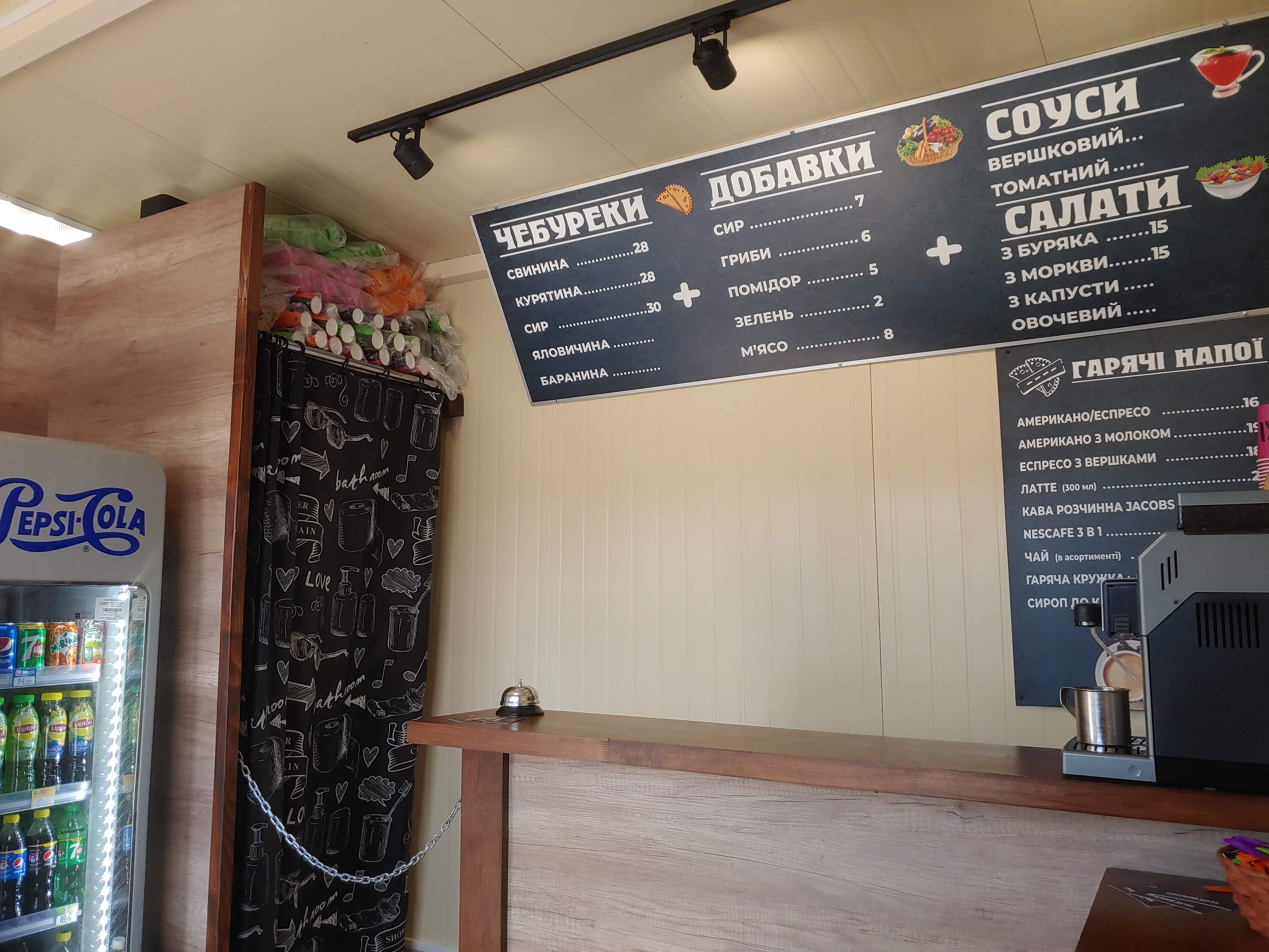 «Смачний Шлях» сімейна чебуречна м.Стрий image 15