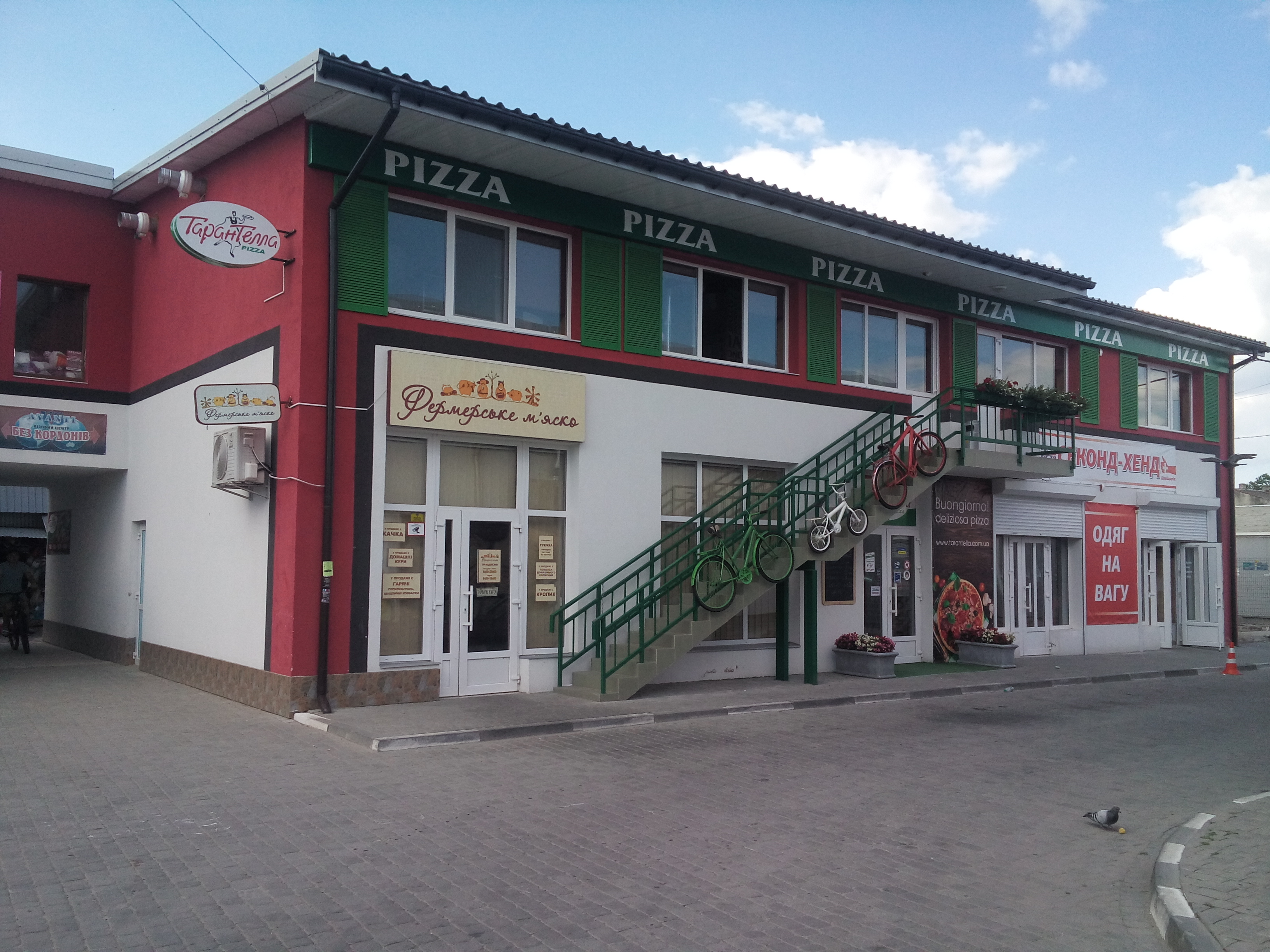 Pizzeria "Tarantella" image 13