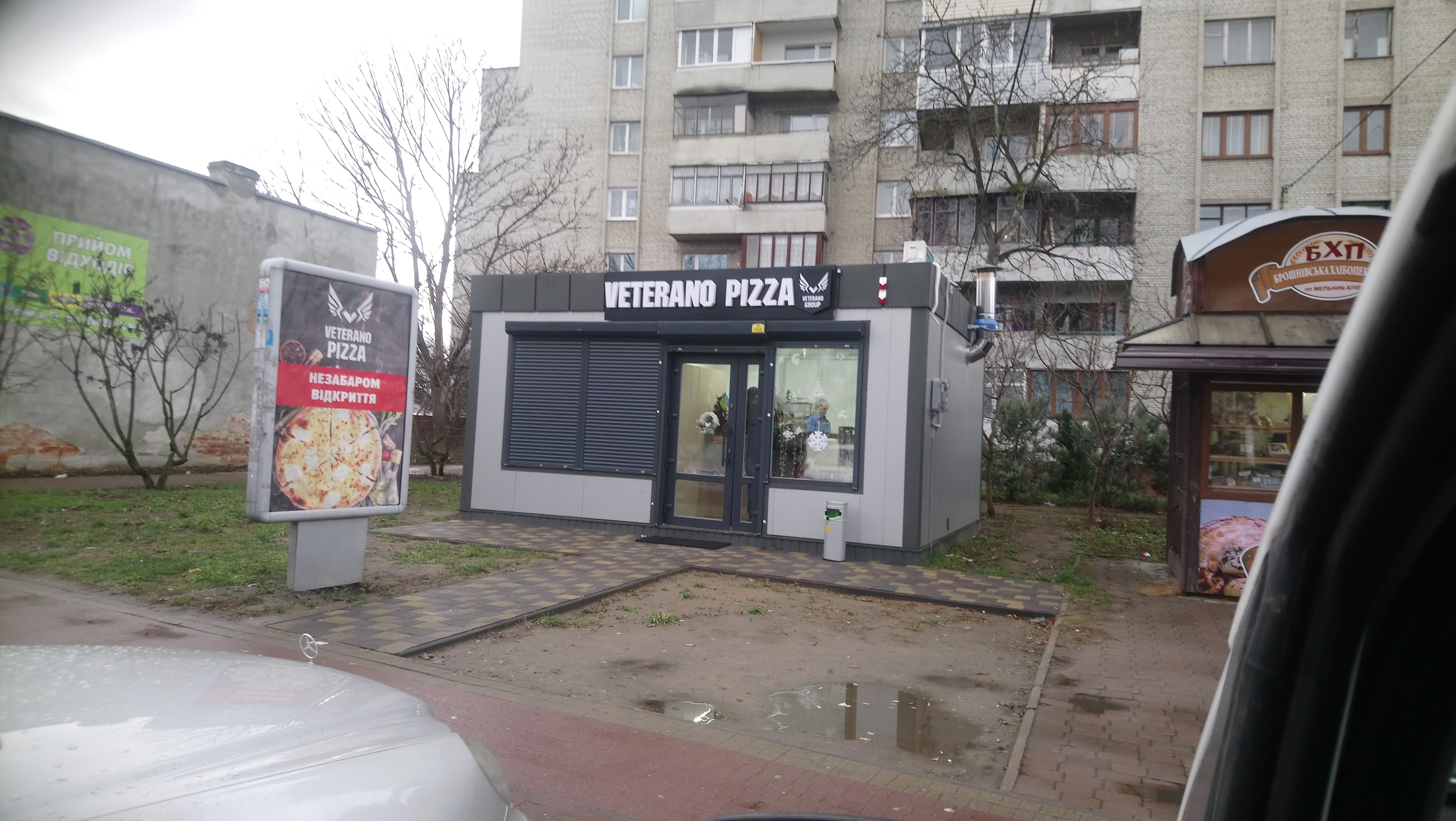 Veterano pizza image 14