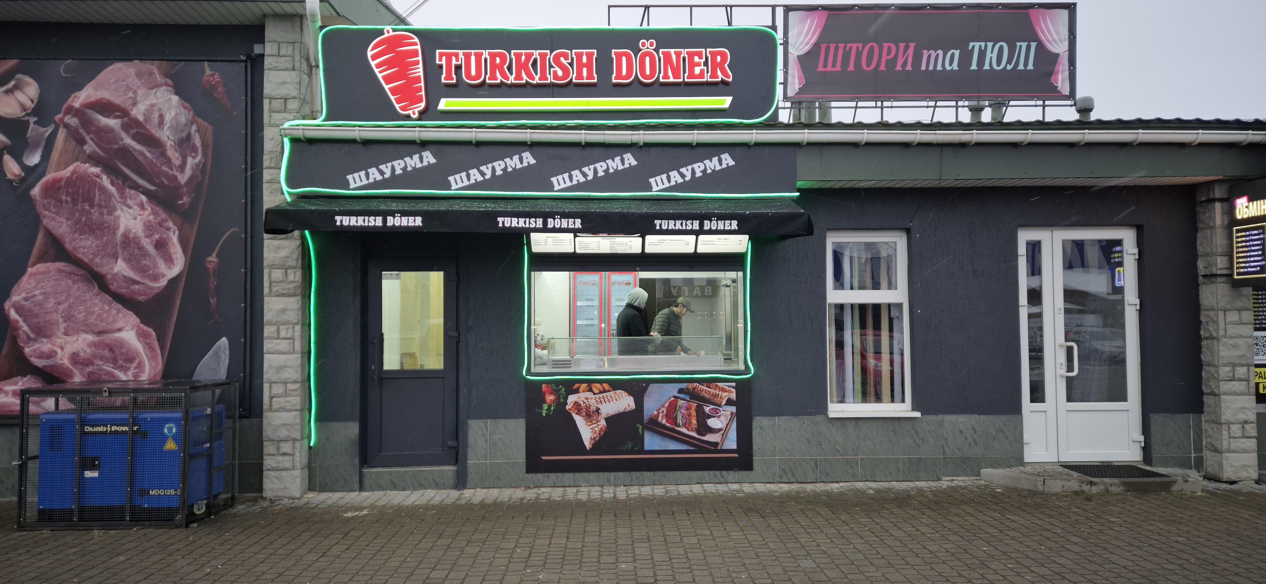 TURKISH DŐNER image 11