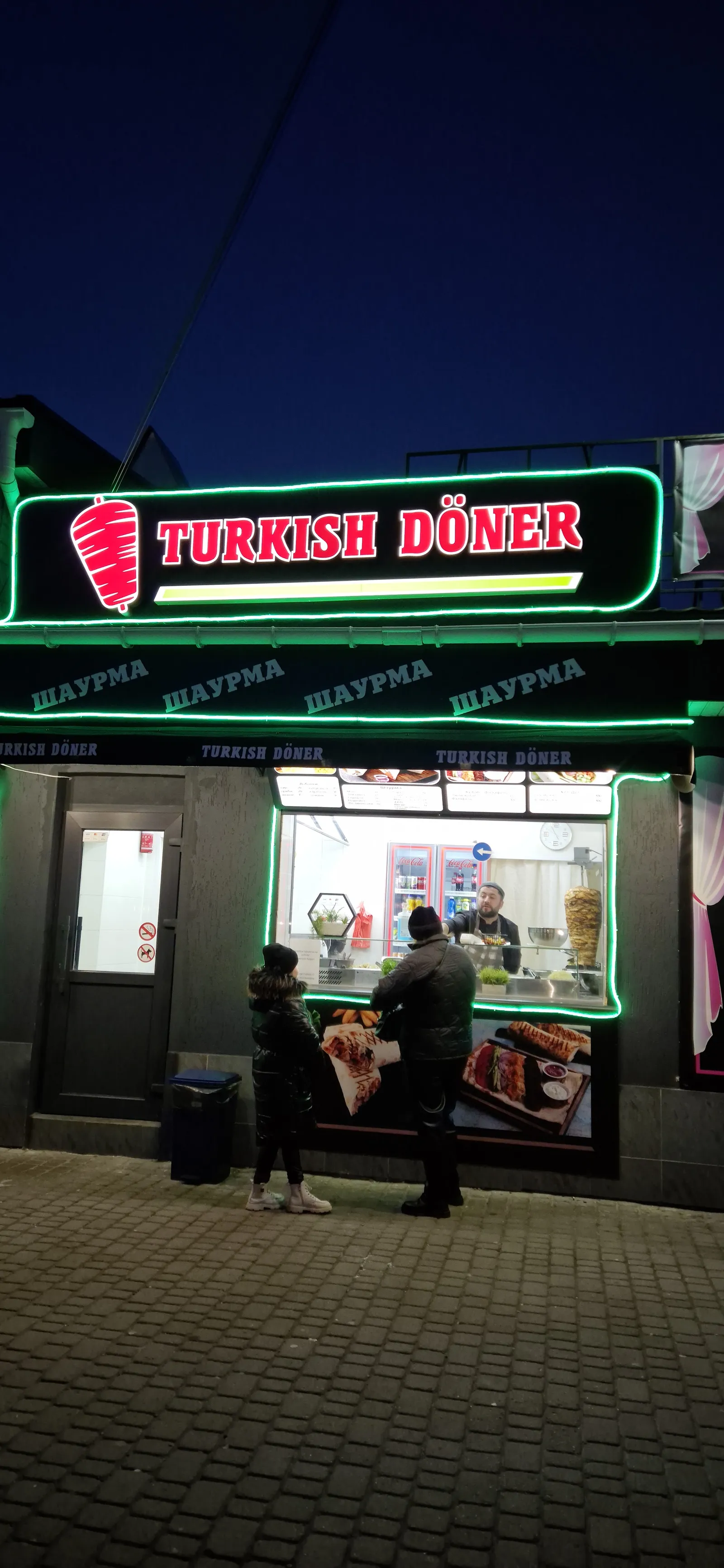 TURKISH DŐNER image 13