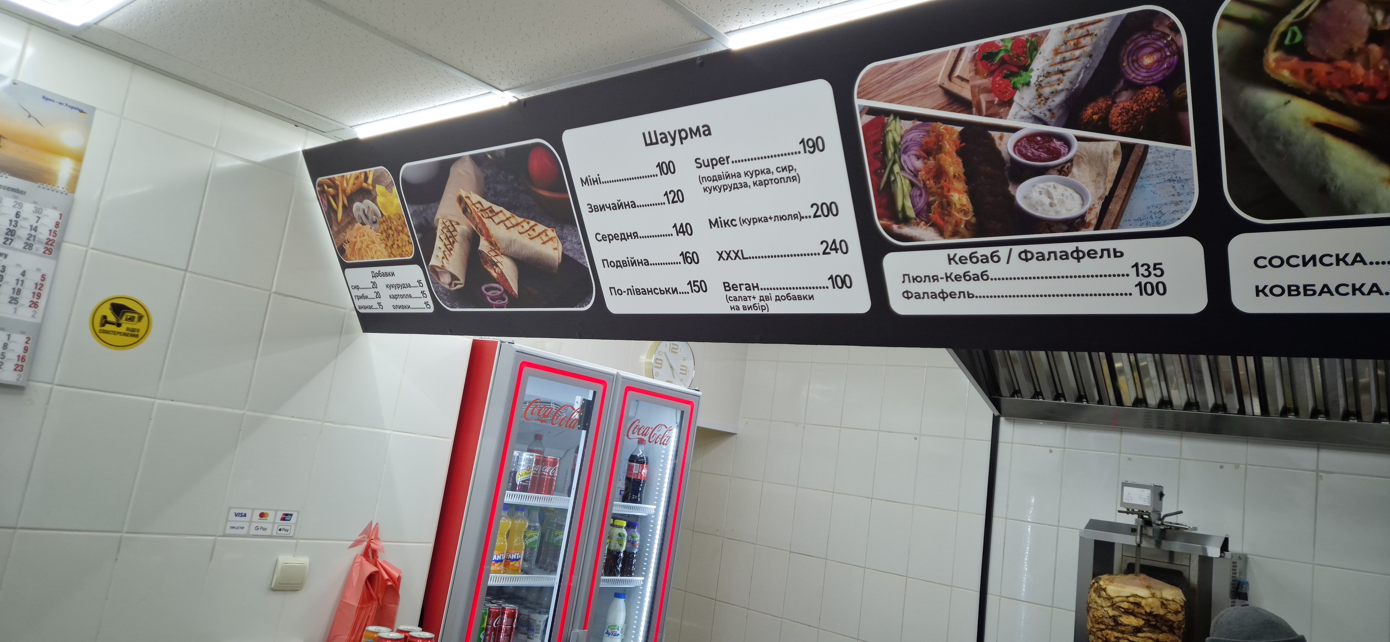 TURKISH DŐNER image 14