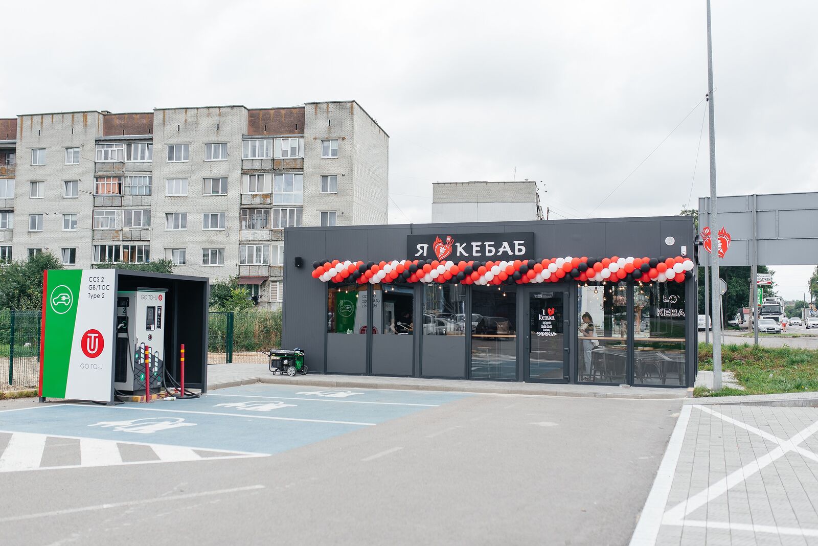 I Love Kebab/Я Люблю Кебаб image 18