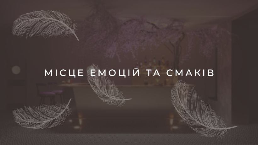 Ресторан El Gusto. Банкетні зали на весілля. Ресторан для святкування image 13