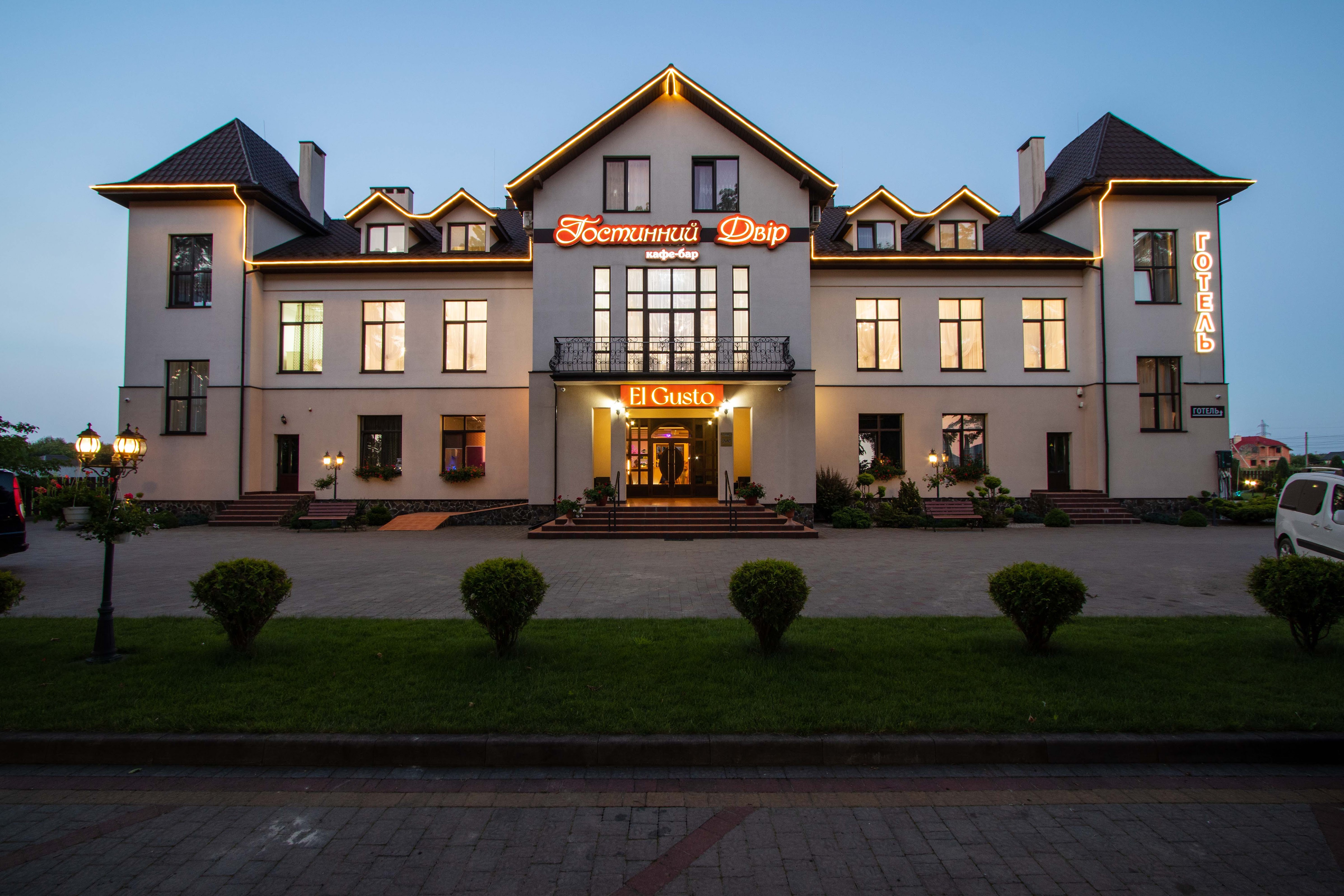 Ресторан El Gusto. Банкетні зали на весілля. Ресторан для святкування image 14