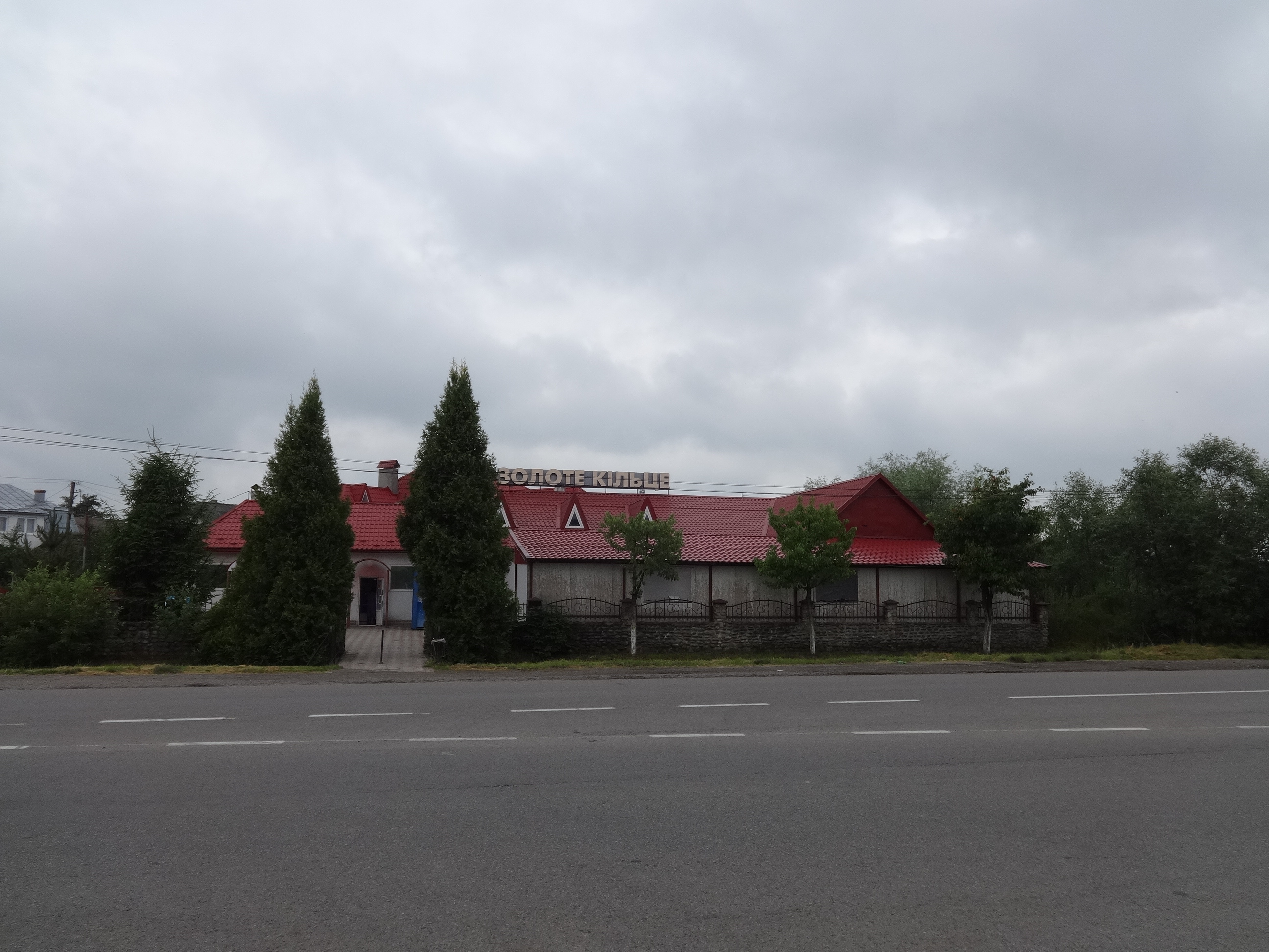 Zolote Kiltse image 13