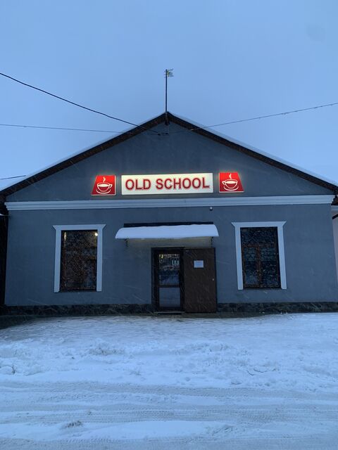 Old School image 7