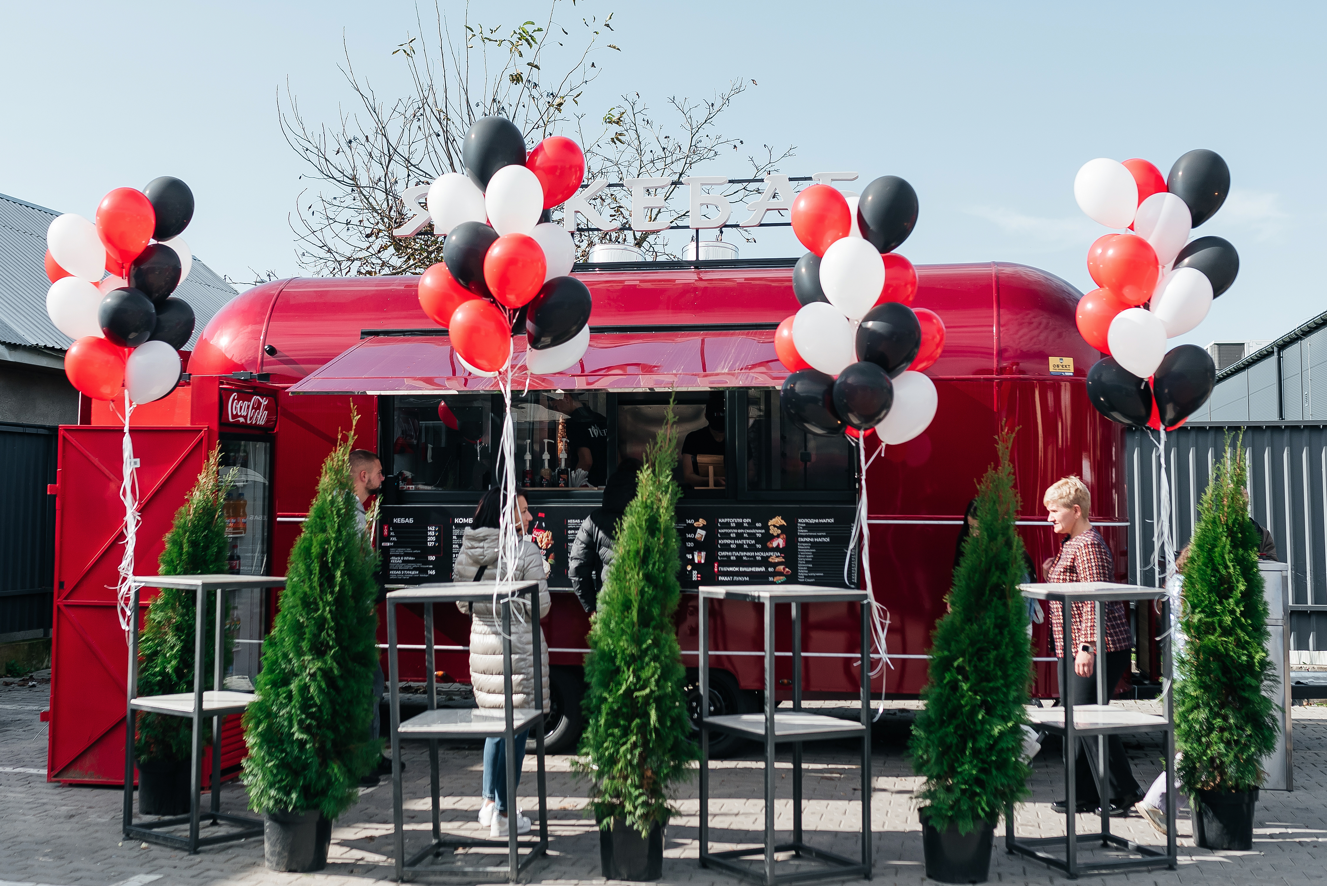 I Love Kebab/Я Люблю Кебаб image 13