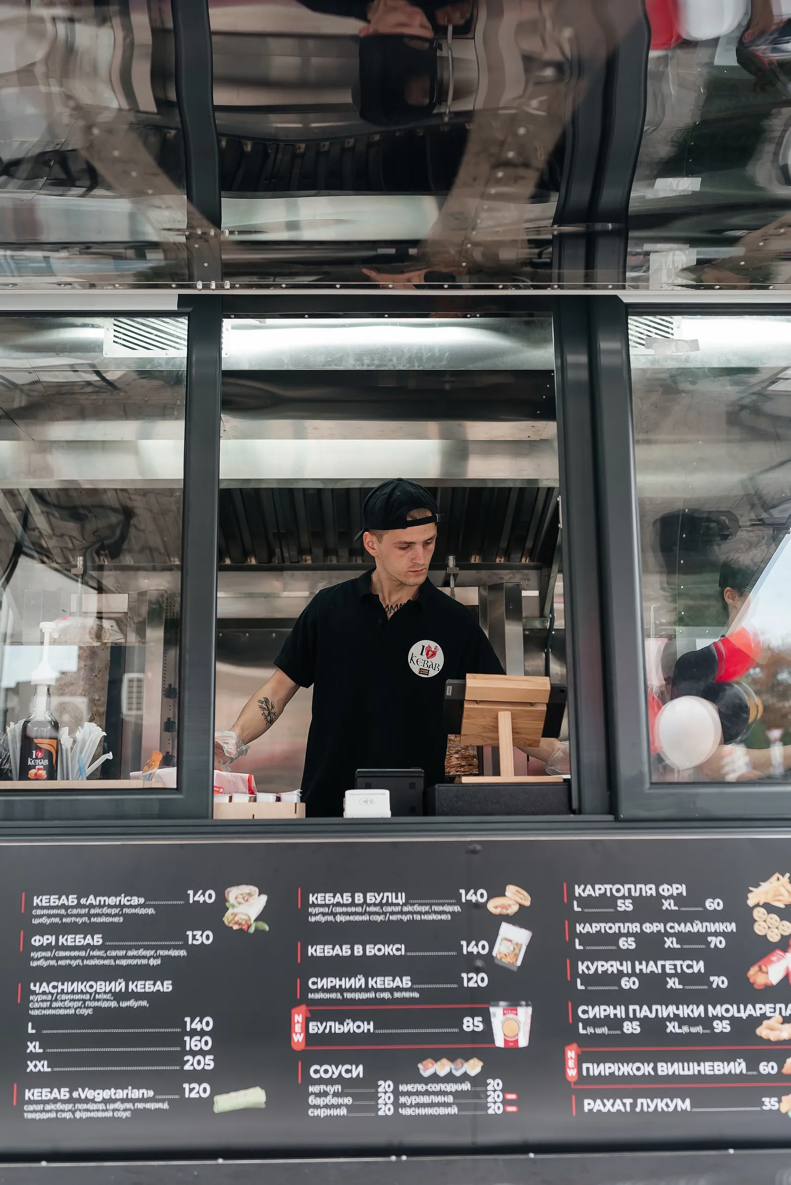 I Love Kebab/Я Люблю Кебаб image 15