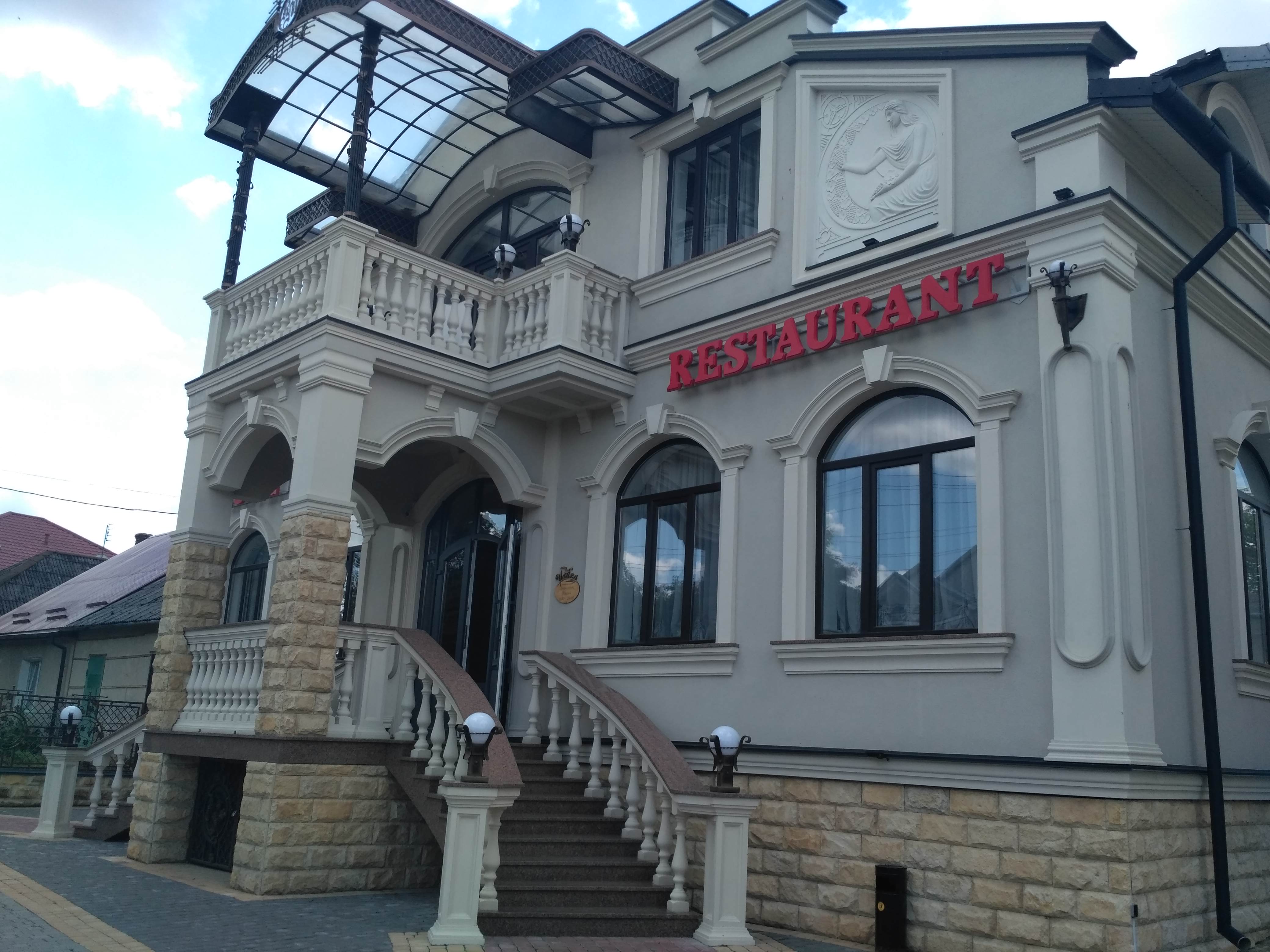 Hotelʹ - Restoran " Chayka" image 16