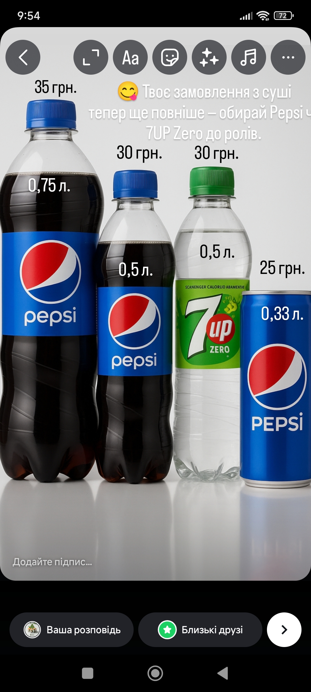 Rivo Sushi Home (безкоштовна доставка суші по м. Ходорів) image 17