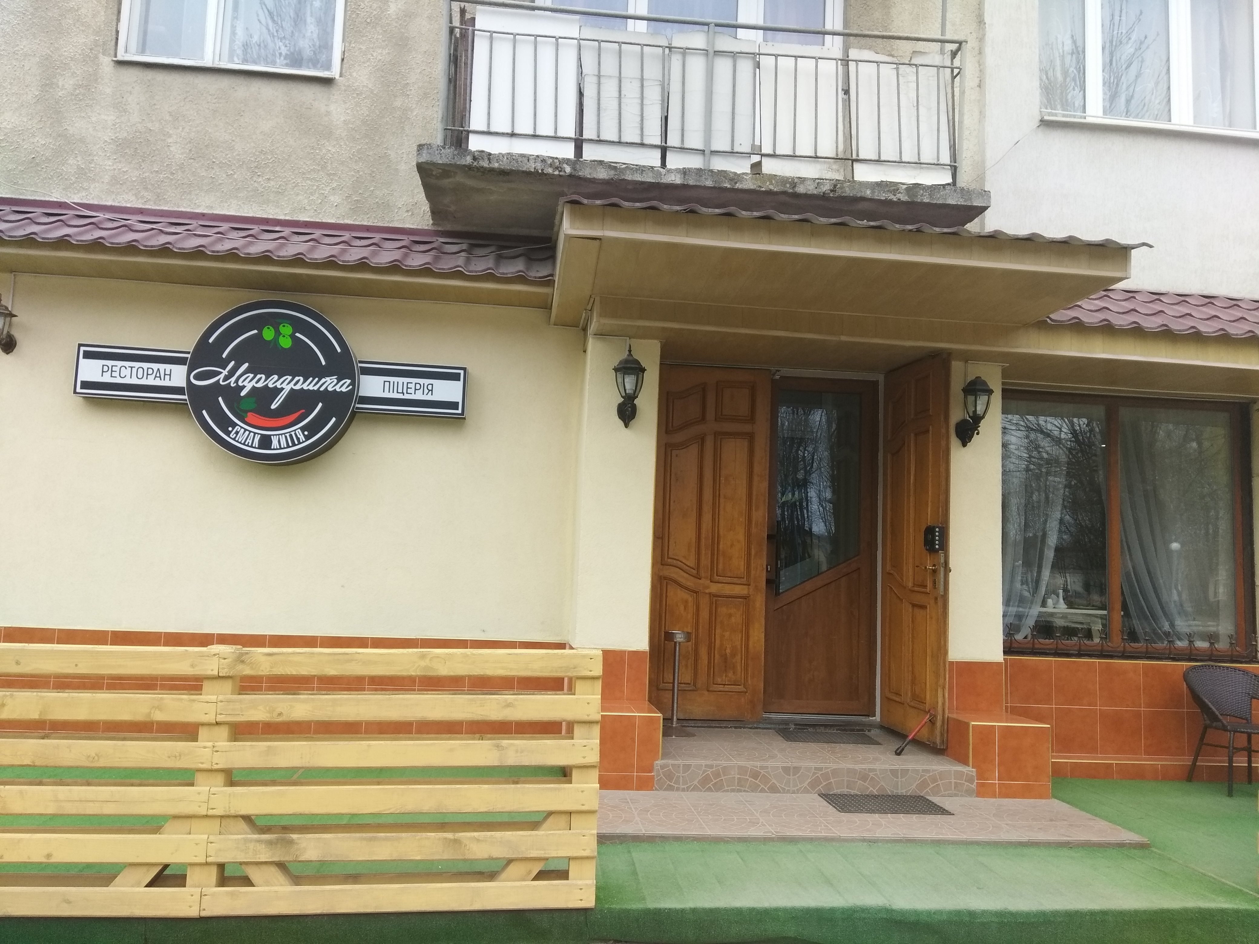 Restoran Pitseriya "Marharyta" image 11