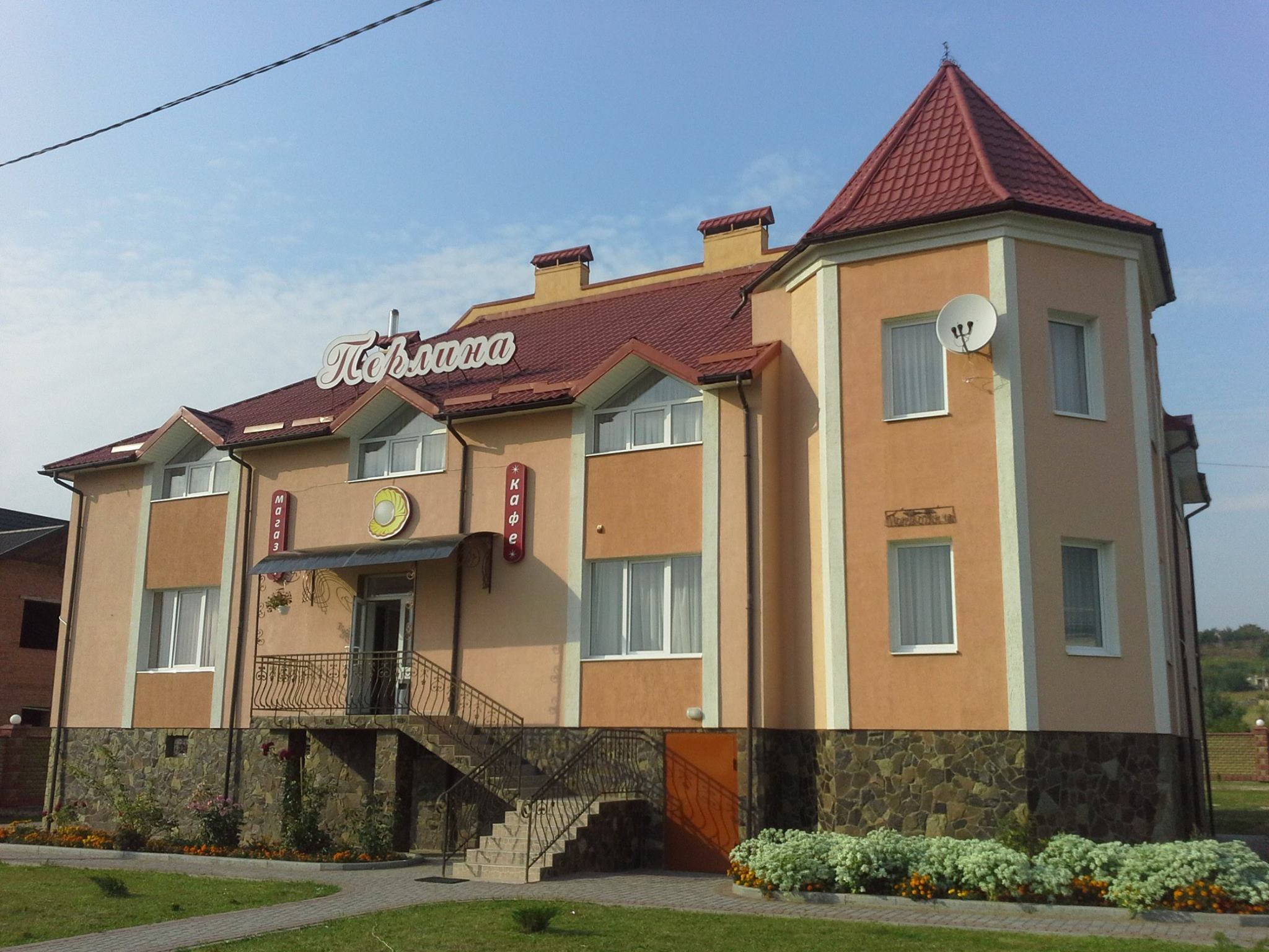 Restoran Perlyna image 13