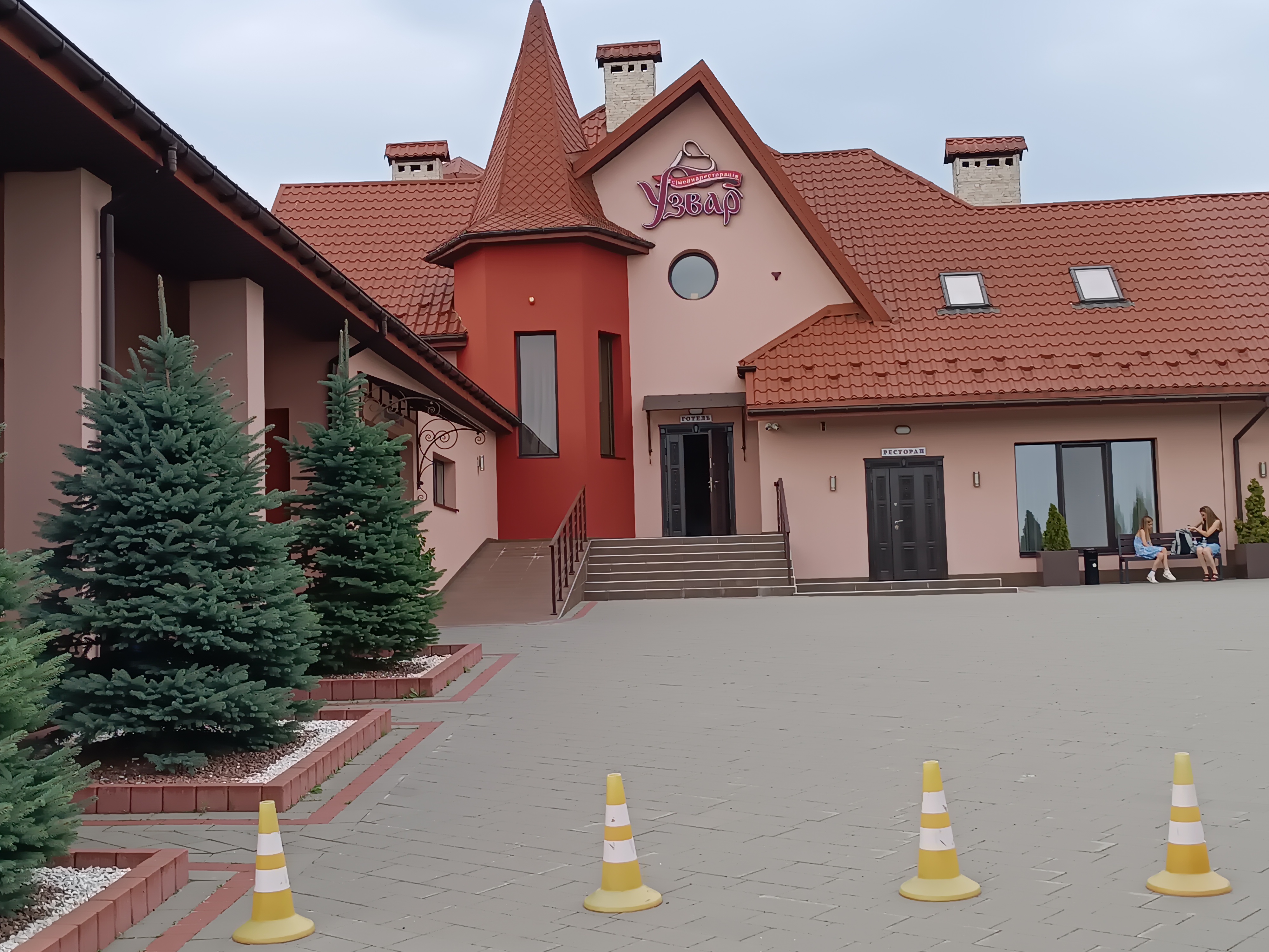 "Uzvar" Simeyna Restoratsiya image 13