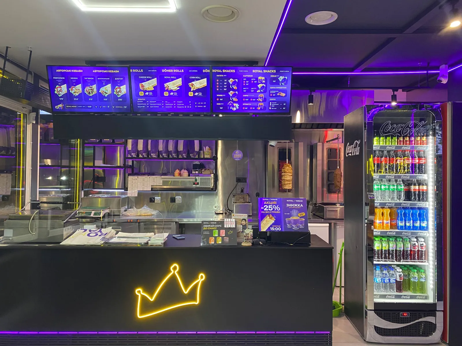 Royal Kebab Мостиська image 12