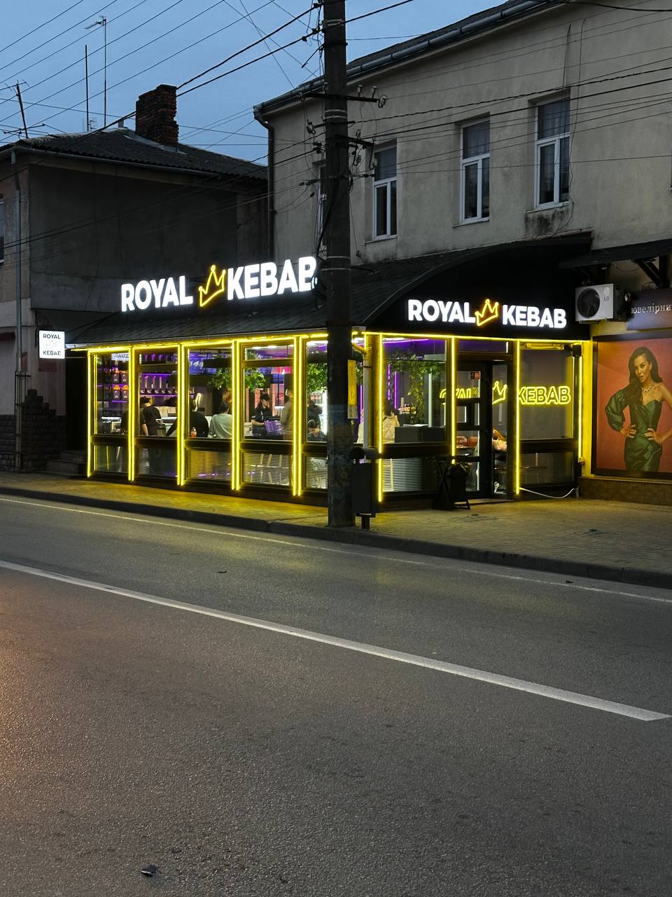Royal Kebab Мостиська image 20