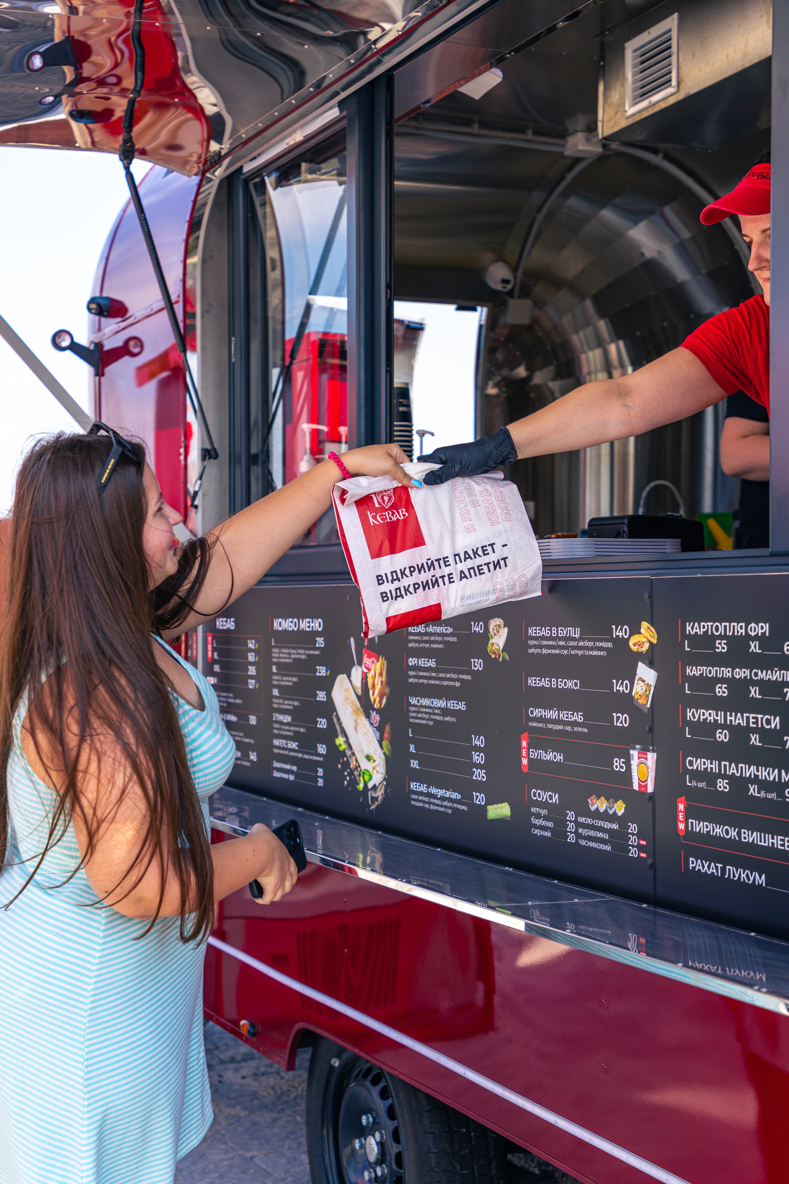 I Love Kebab/Я Люблю Кебаб image 14