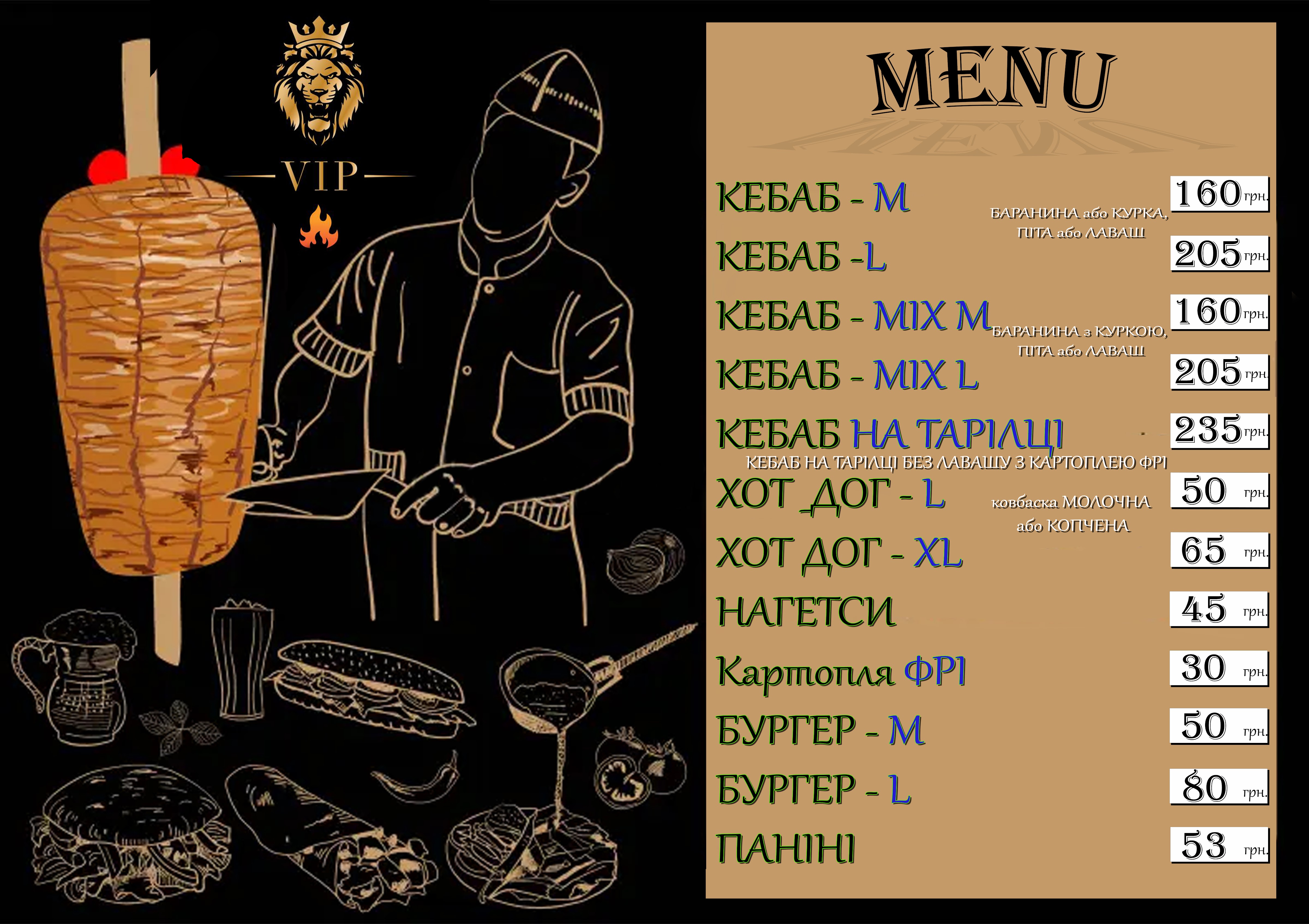VIP KEBAB image 6
