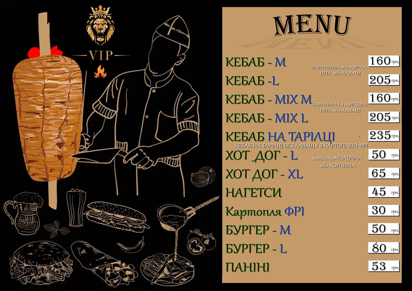 VIP KEBAB image 6
