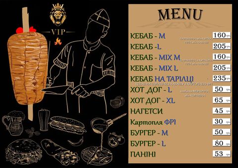 VIP KEBAB image 6