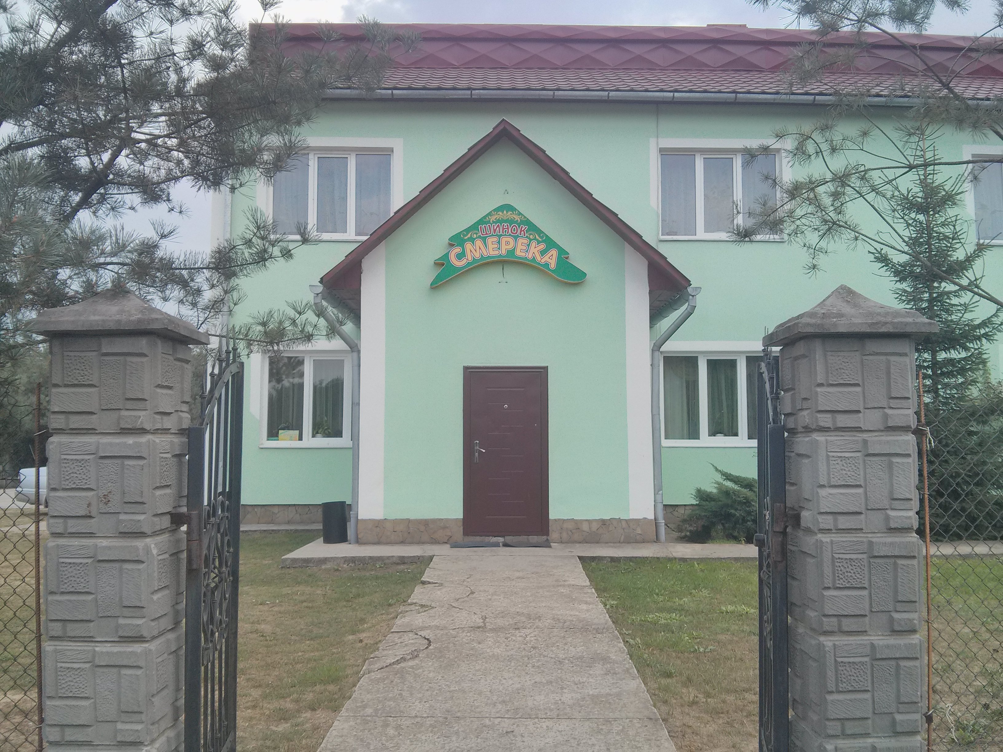 Restoran "Smerichka" image 10