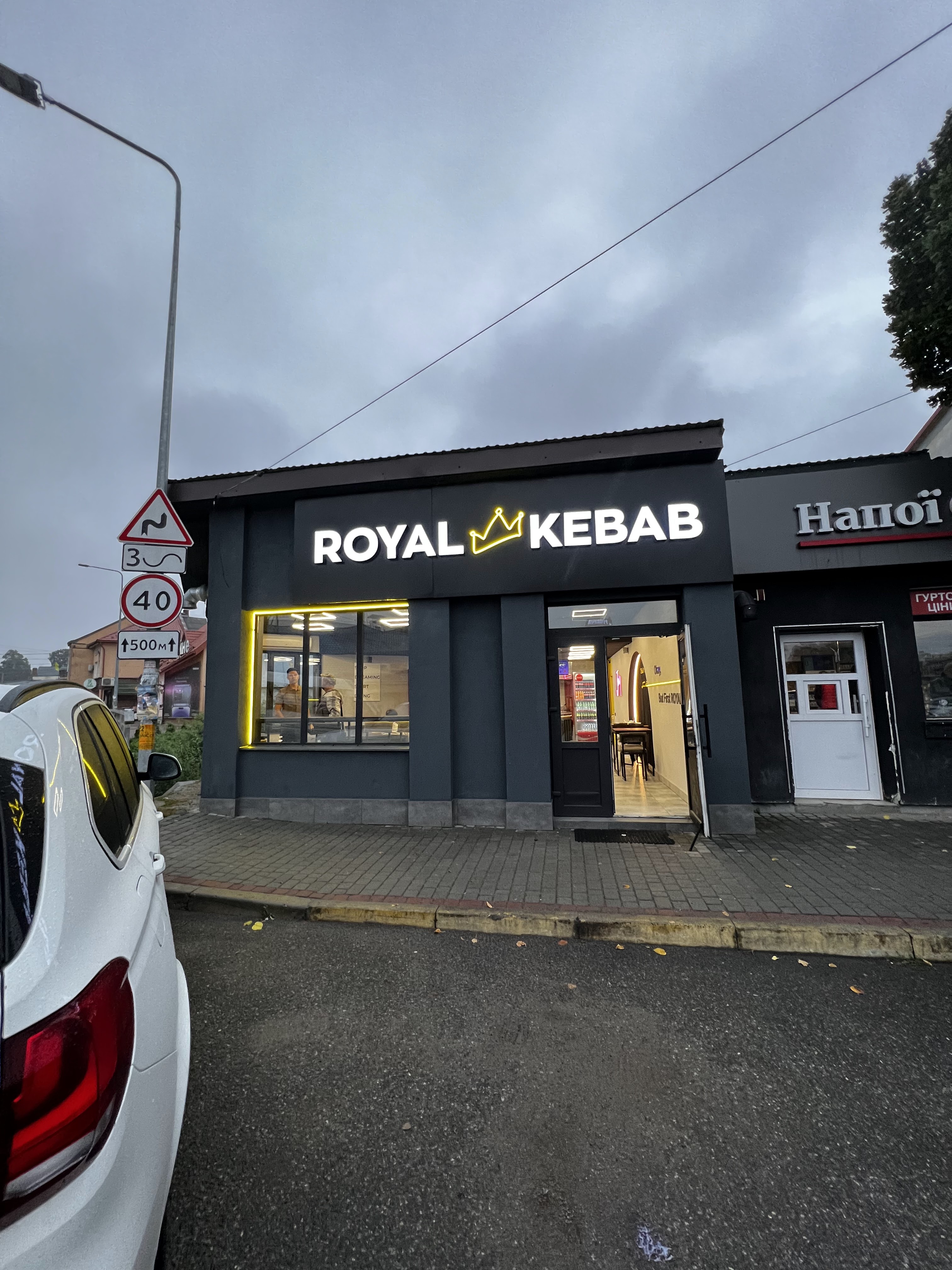 Royal Kebab image 11