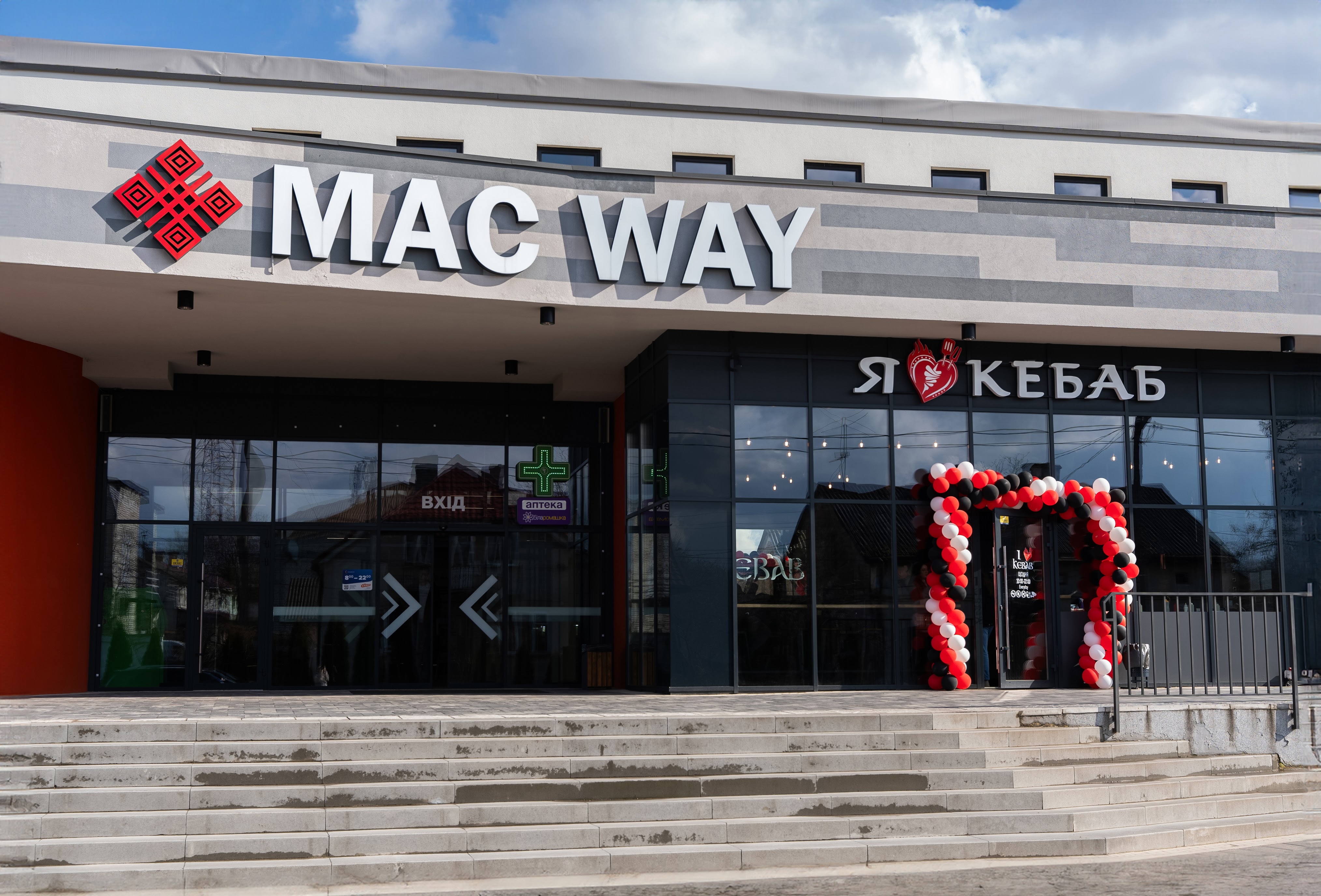 I Love Kebab image 11