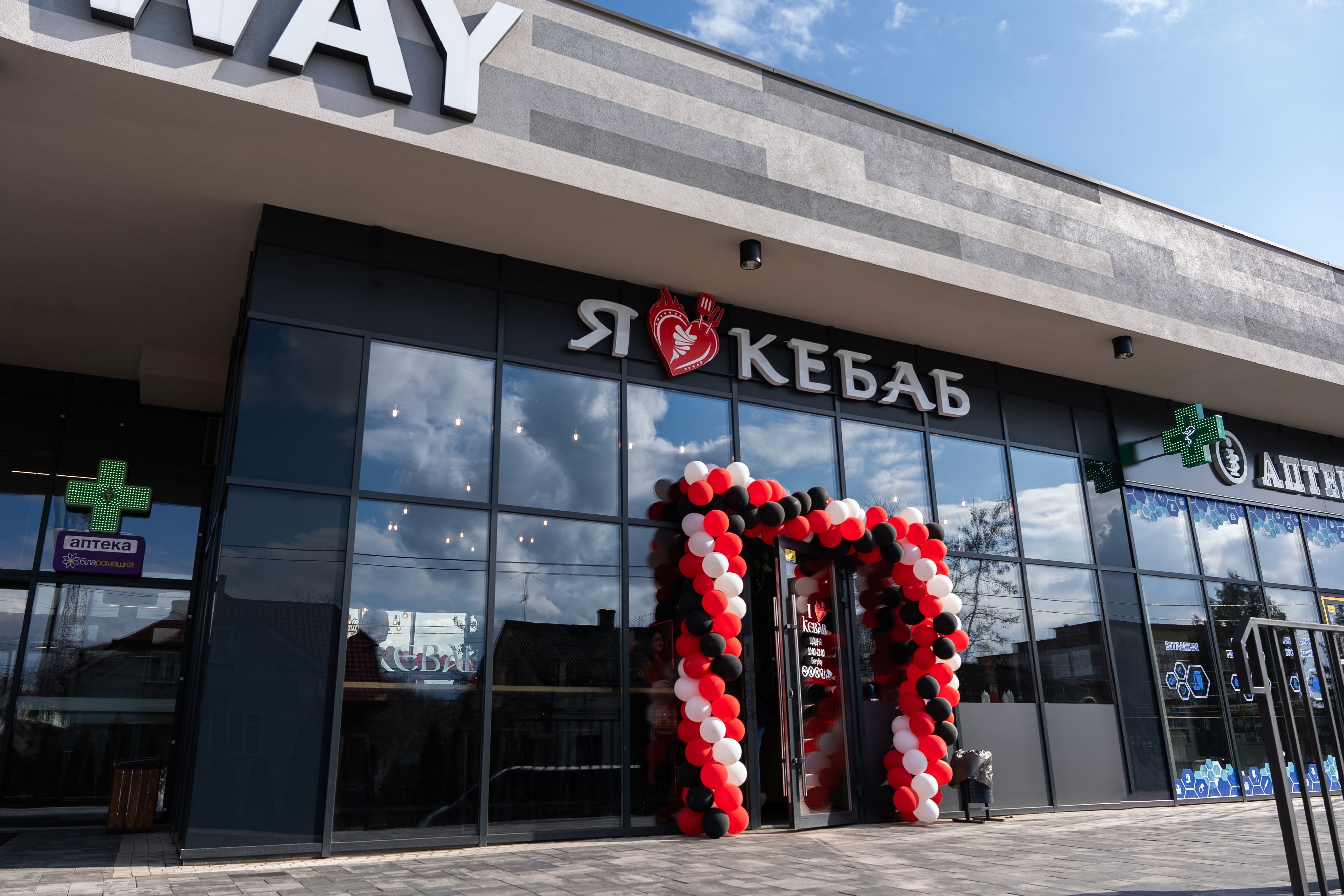 I Love Kebab image 14