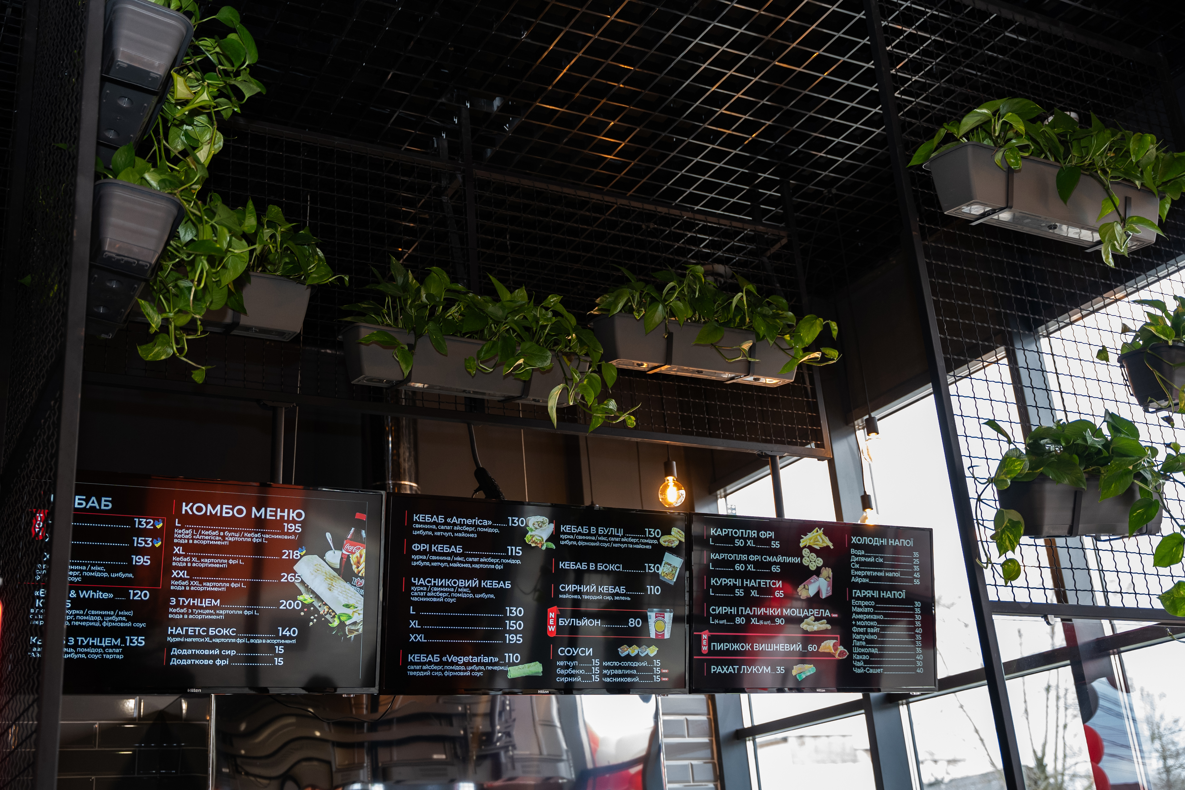 I Love Kebab image 15