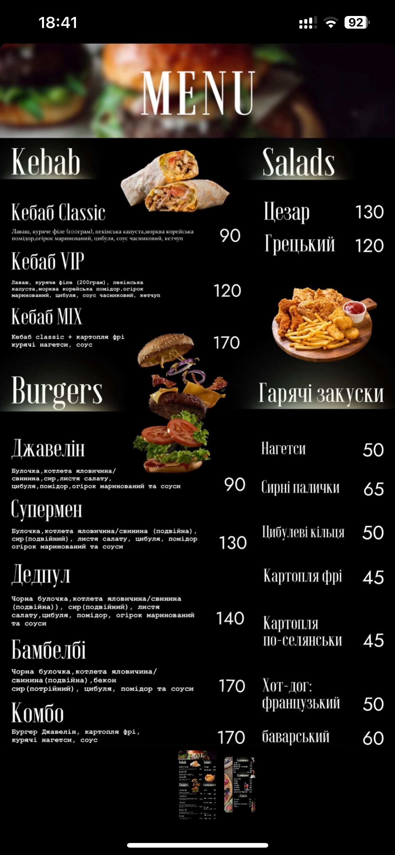 Black bar image 20