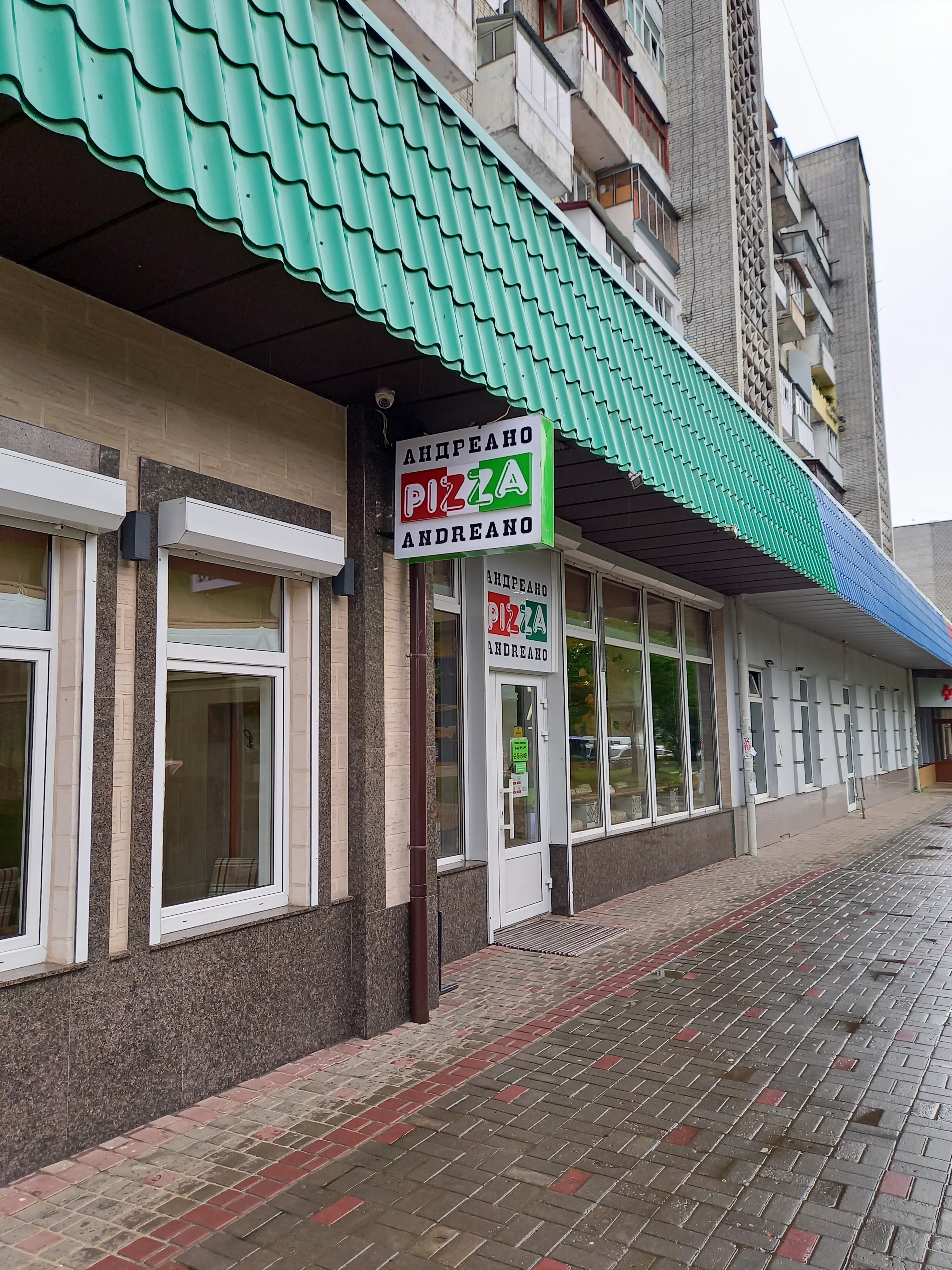 Andreano Pizza image 11