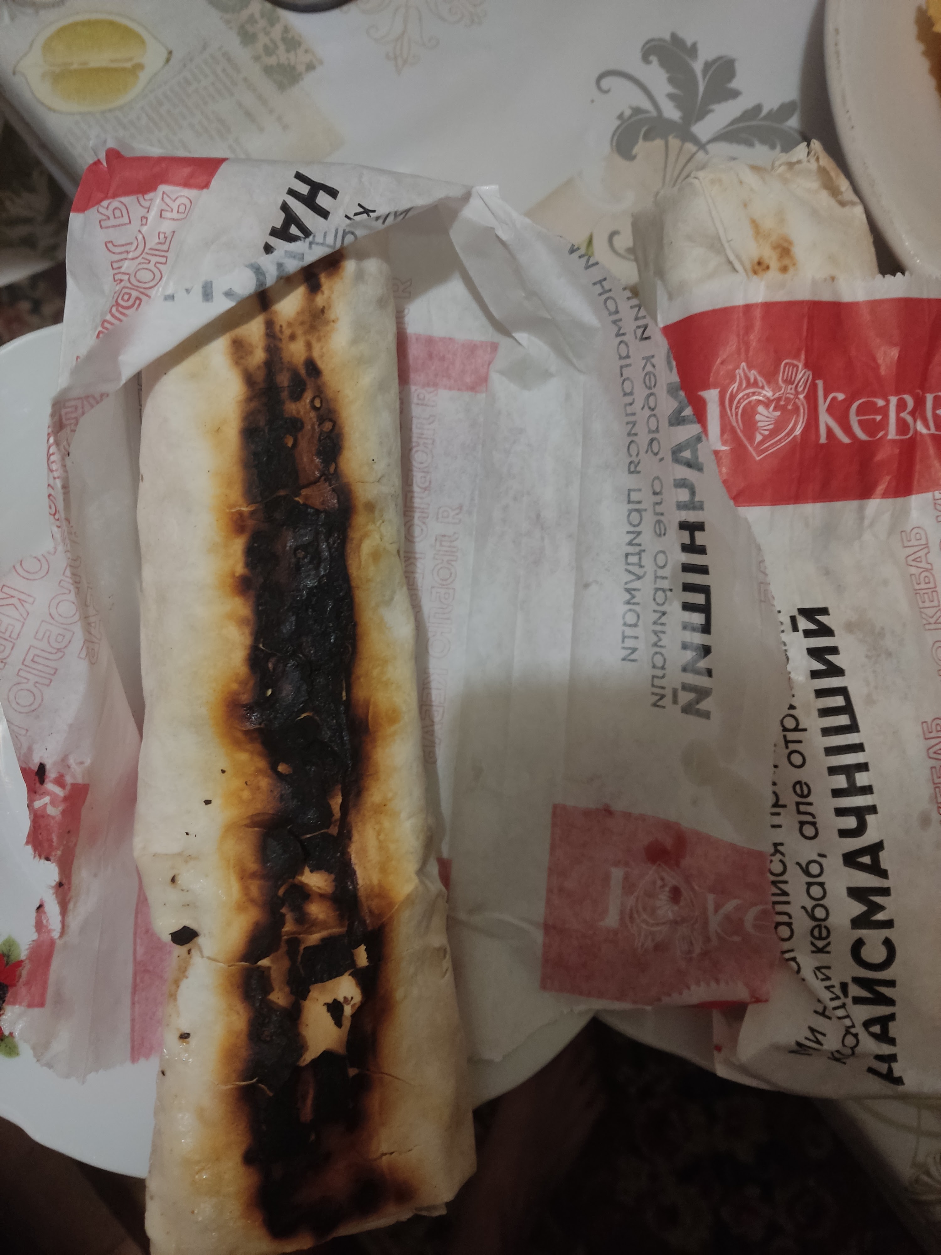 I Love Kebab/Я Люблю Кебаб image 16