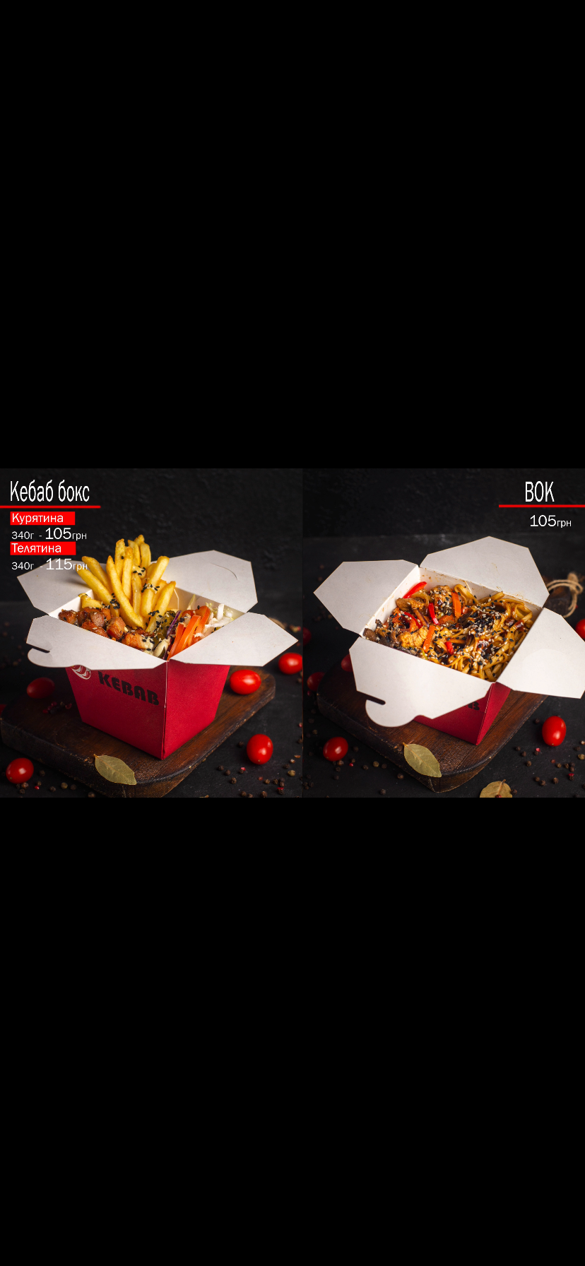 Turkish Kebab image 18