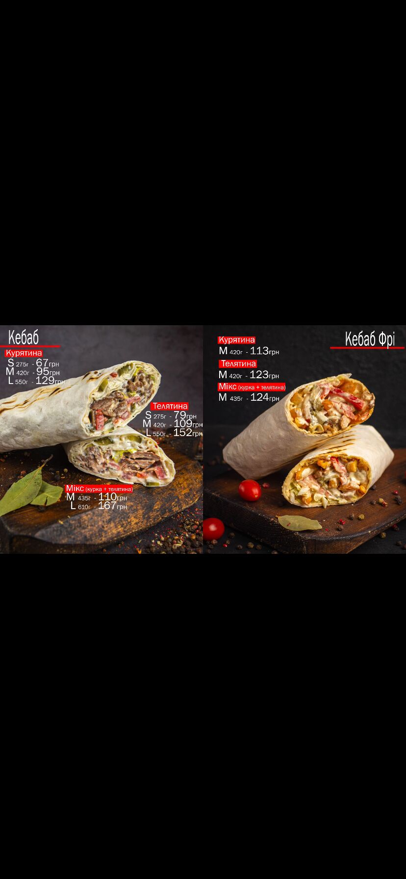 Turkish Kebab image 20