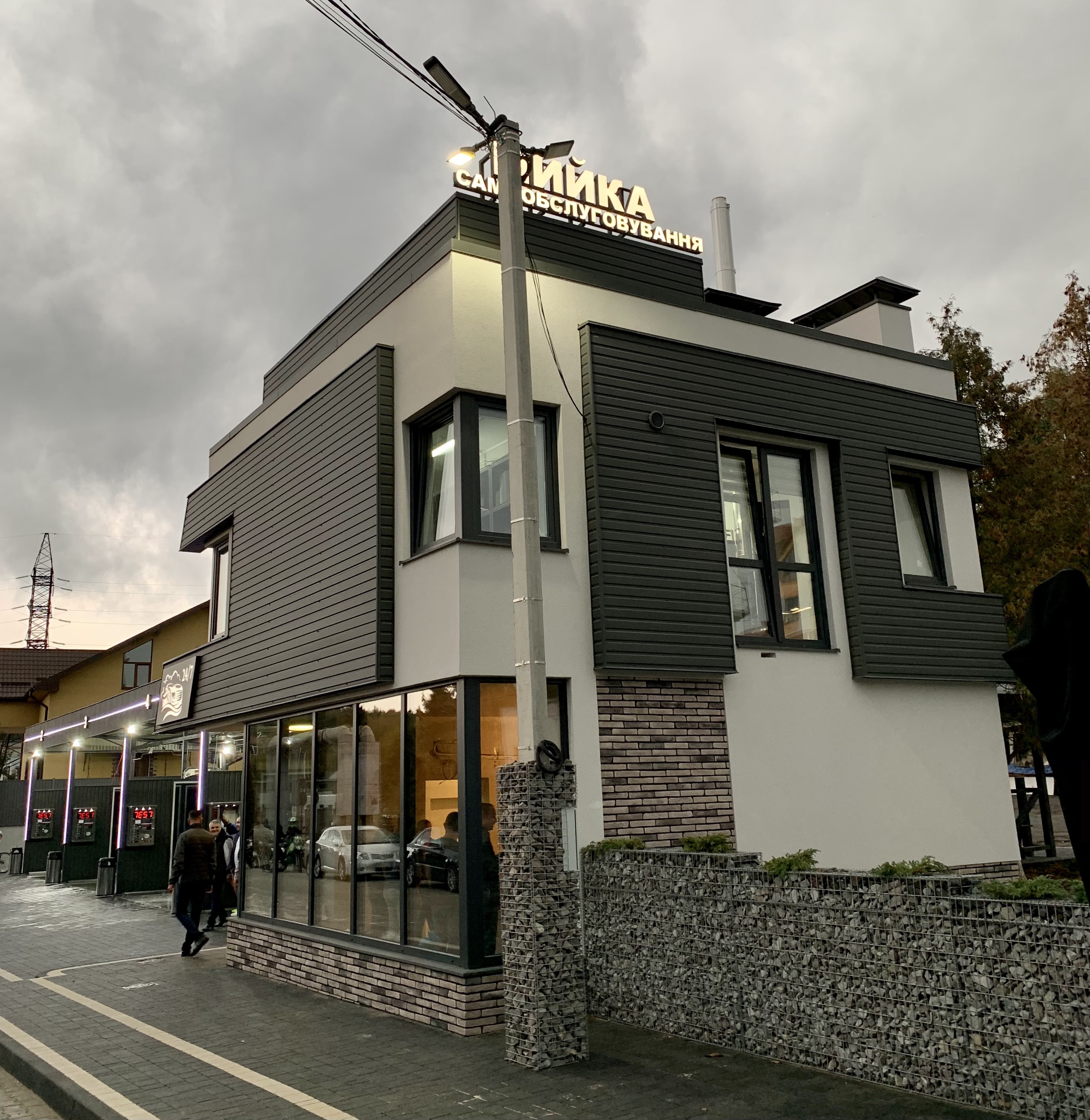 Myyka Samoobsluhovuvannya 112 image 19