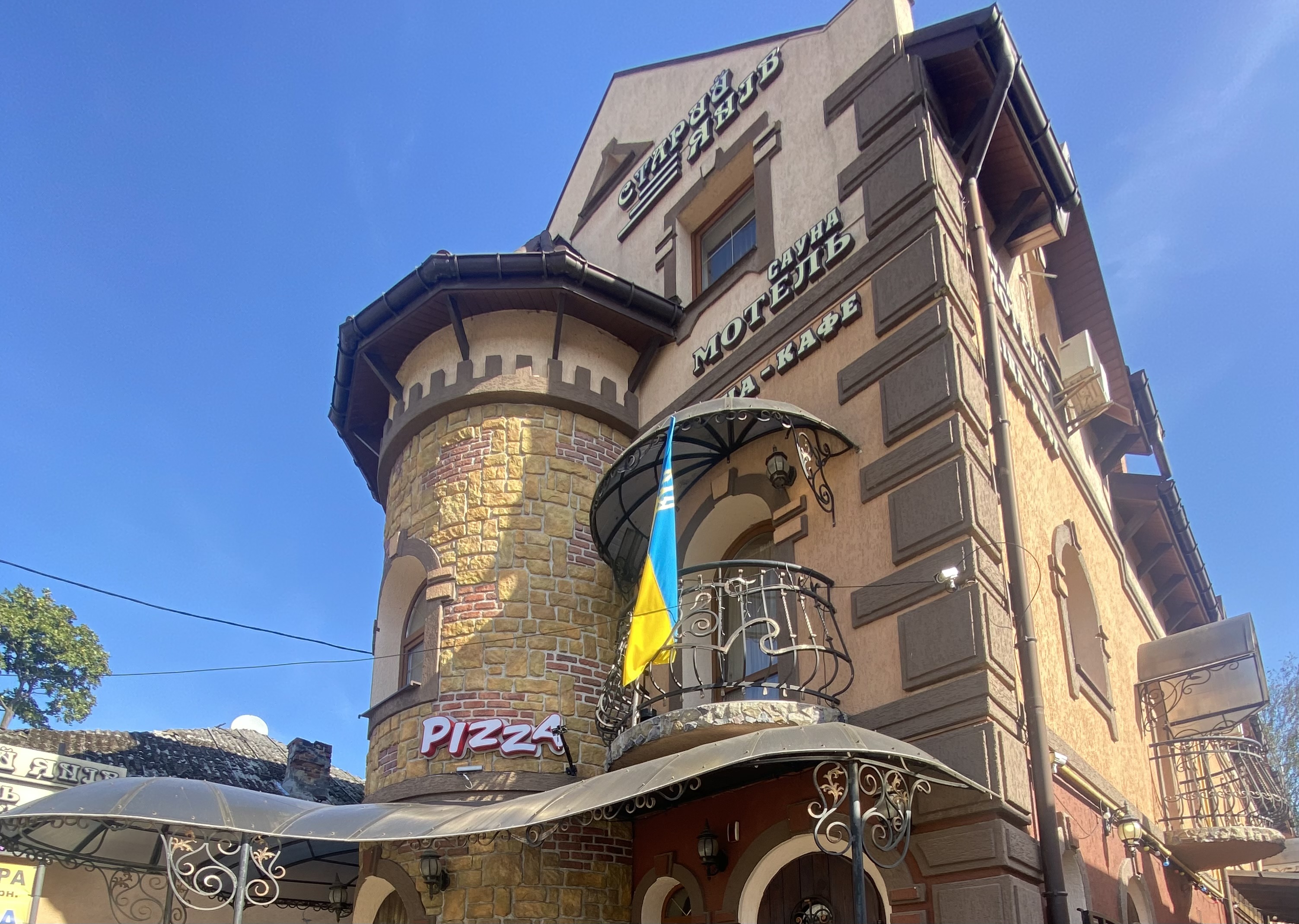 Staryy Yaniv image 13