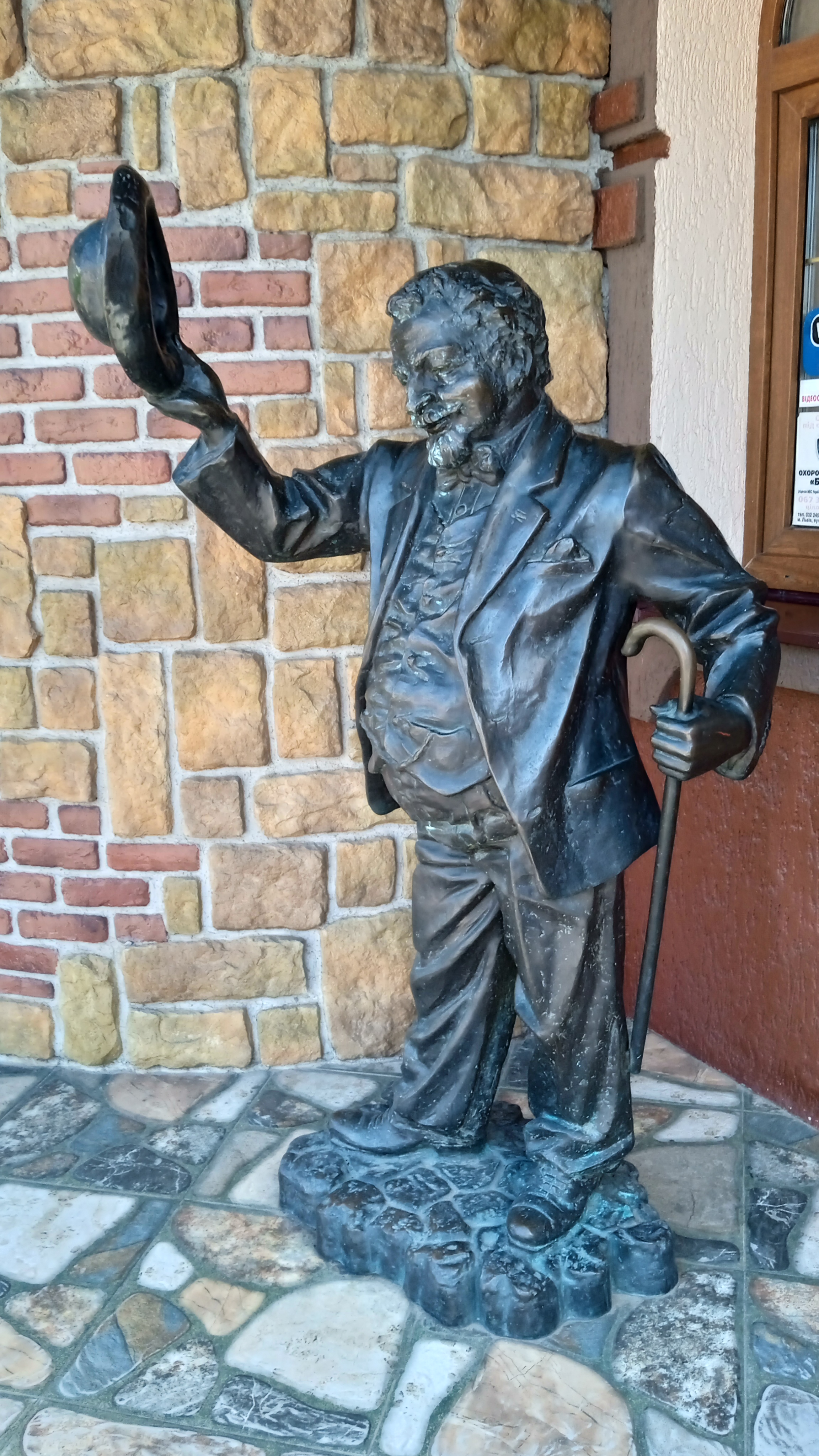 Staryy Yaniv image 15