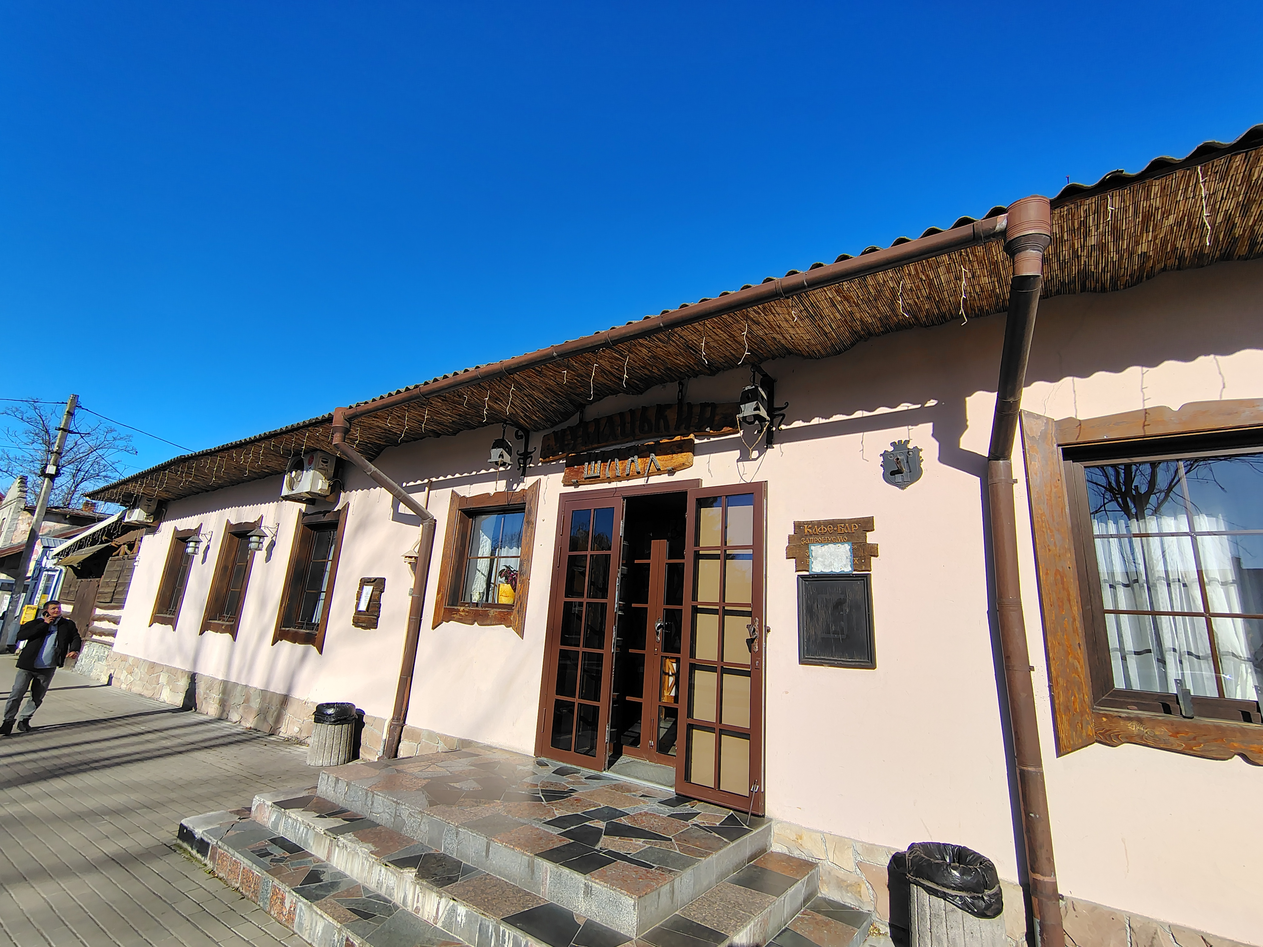 Chumatsʹkyy Shlyakh image 16