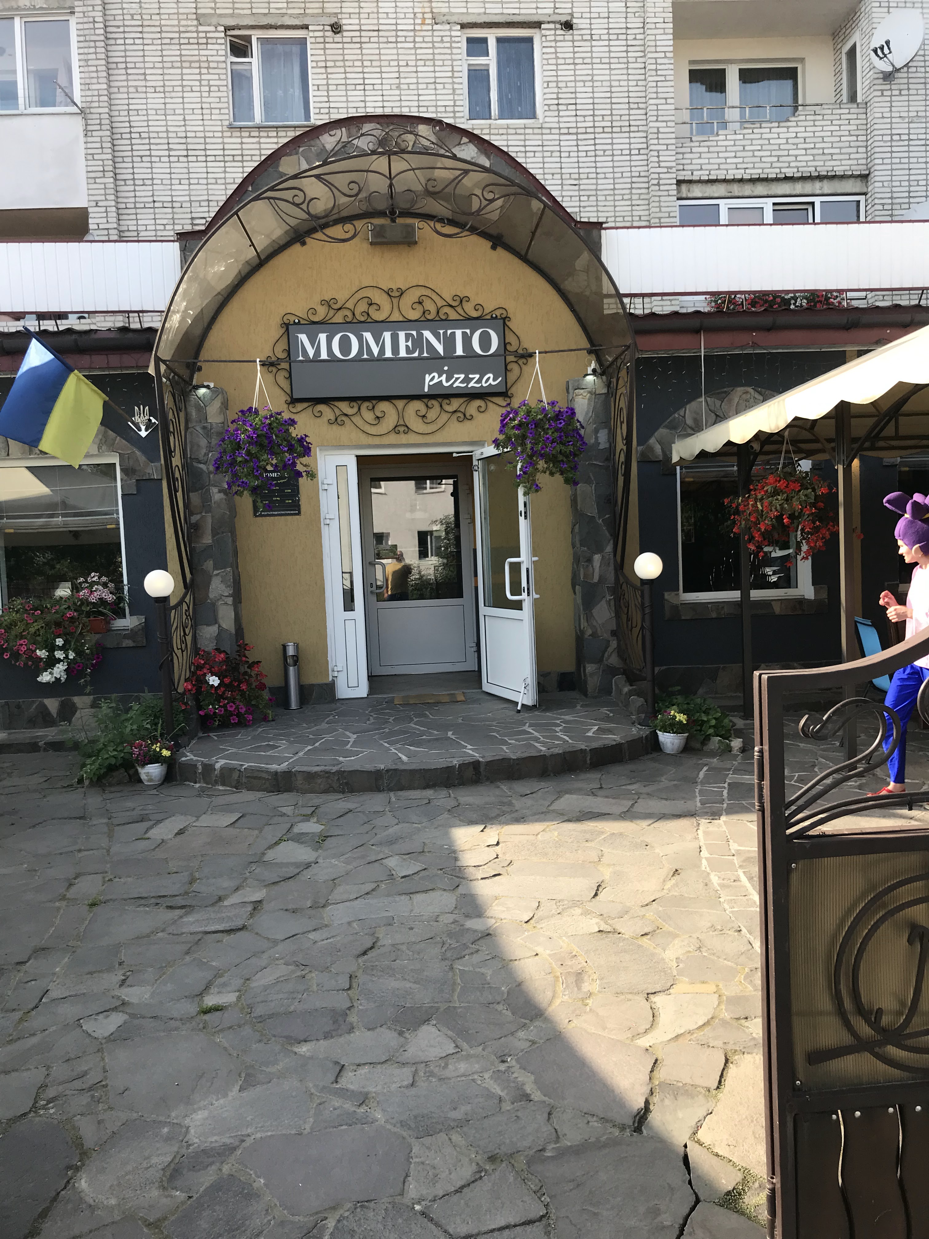 Pizzeria "Momento" image 11