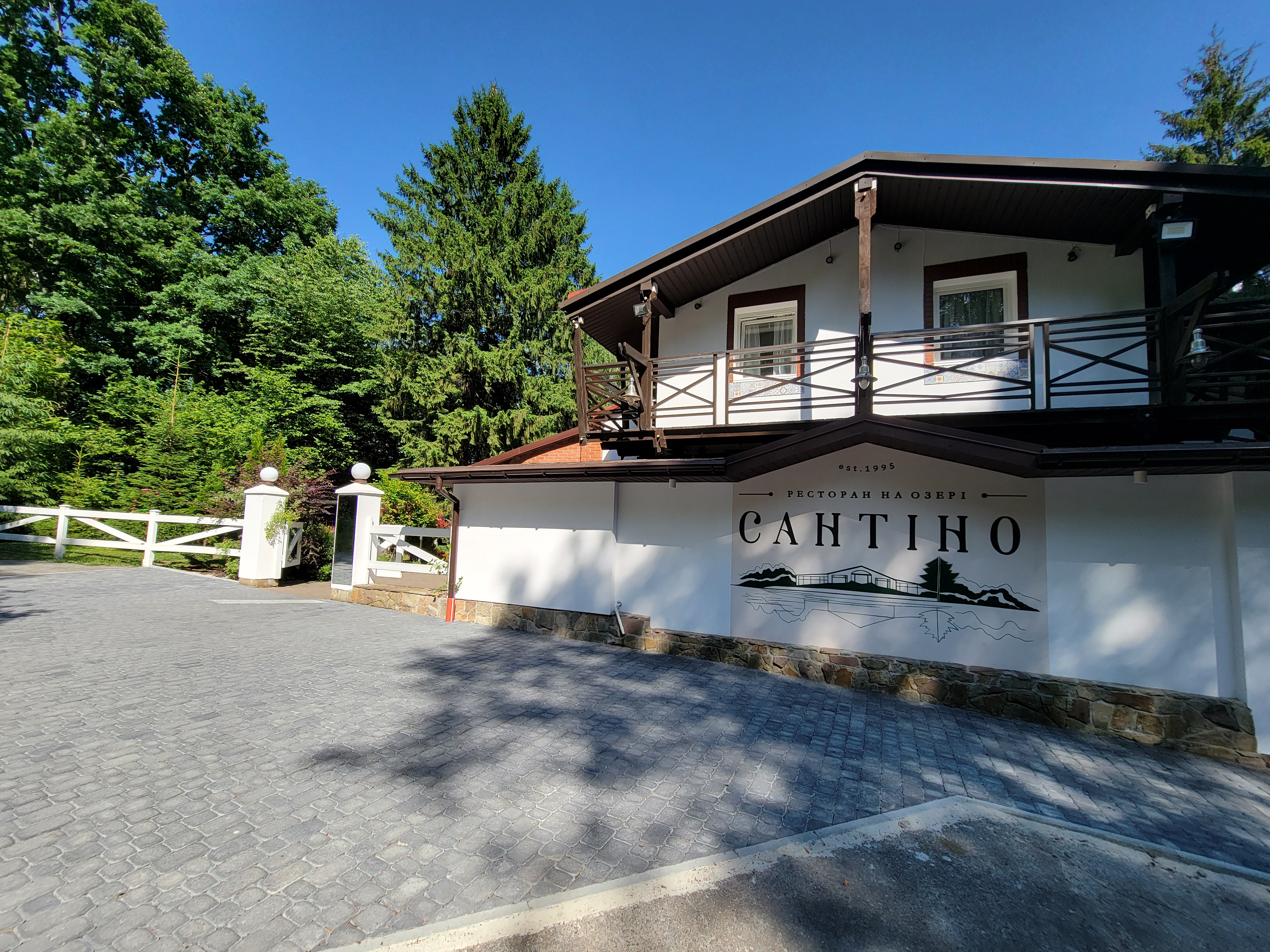 Santino image 17