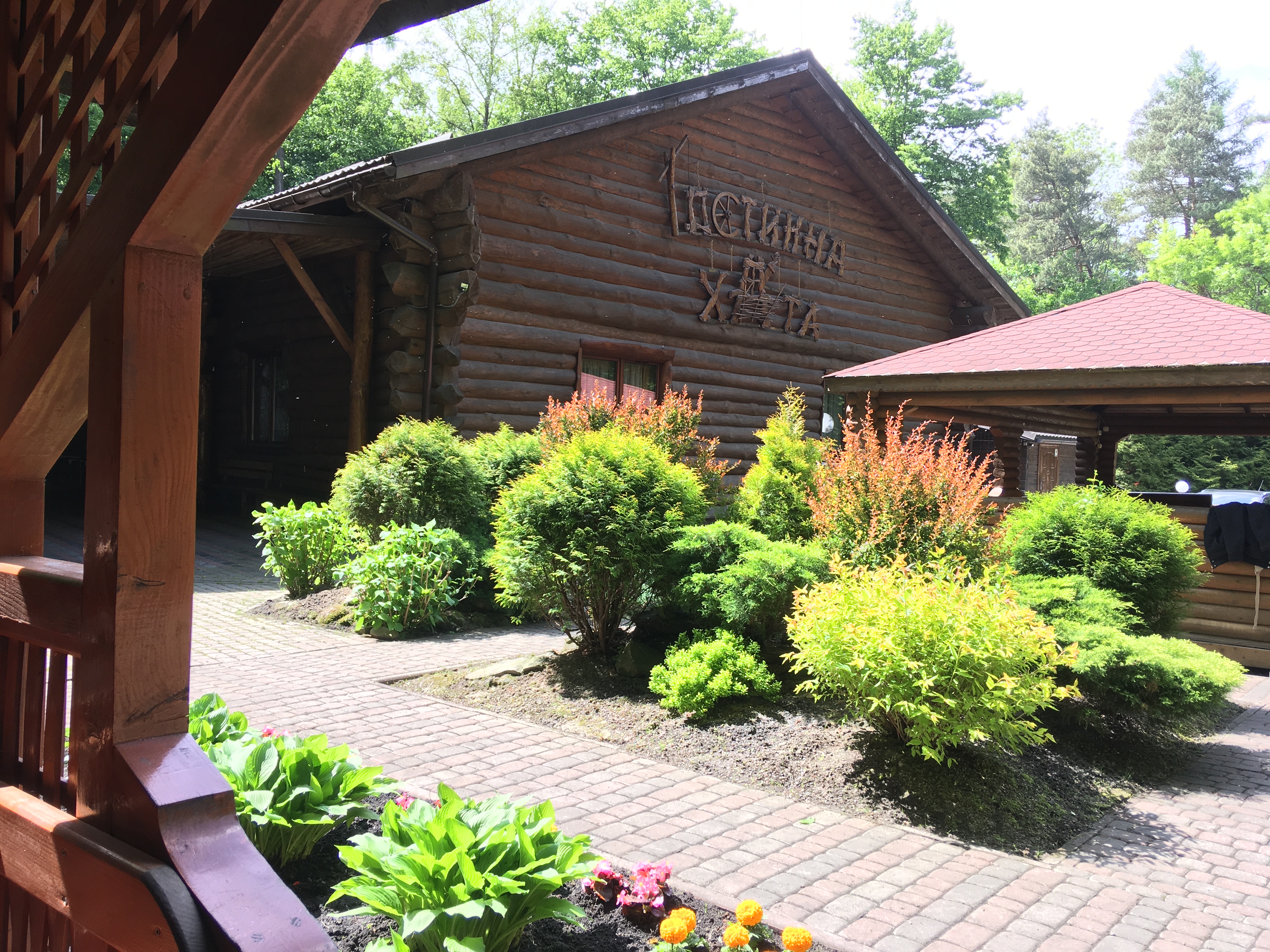 Hospitable Home image 14